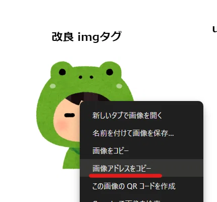 画像
