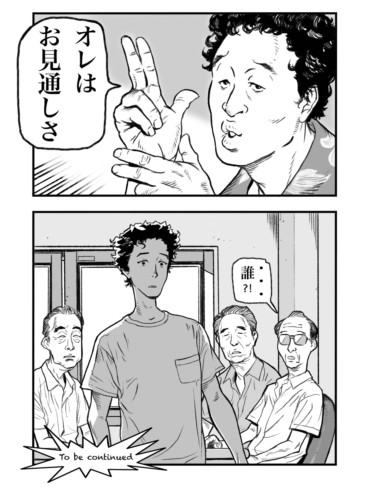 真天地開闢集団-ジグザグ 腐ッタ世界ニ制裁 CD
