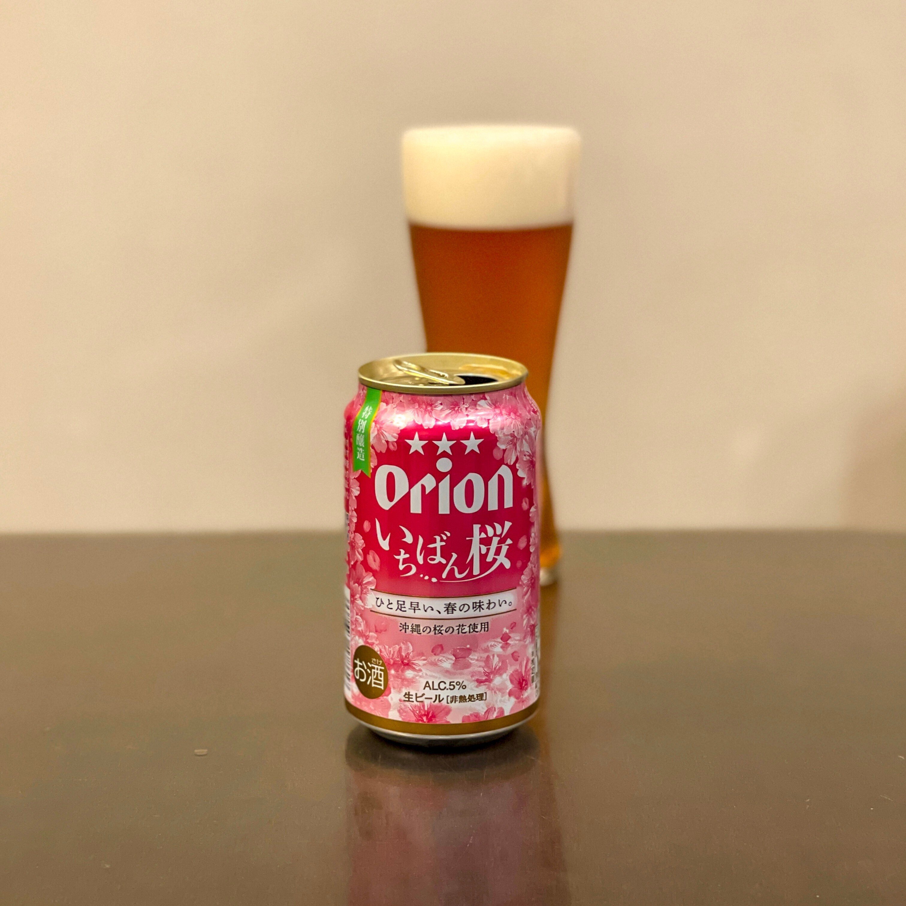 【Orion】 いちばん桜 350ml 24缶 数量限定) ビール アサヒ オリオン いちばん桜 缶 350ml 1ケース
