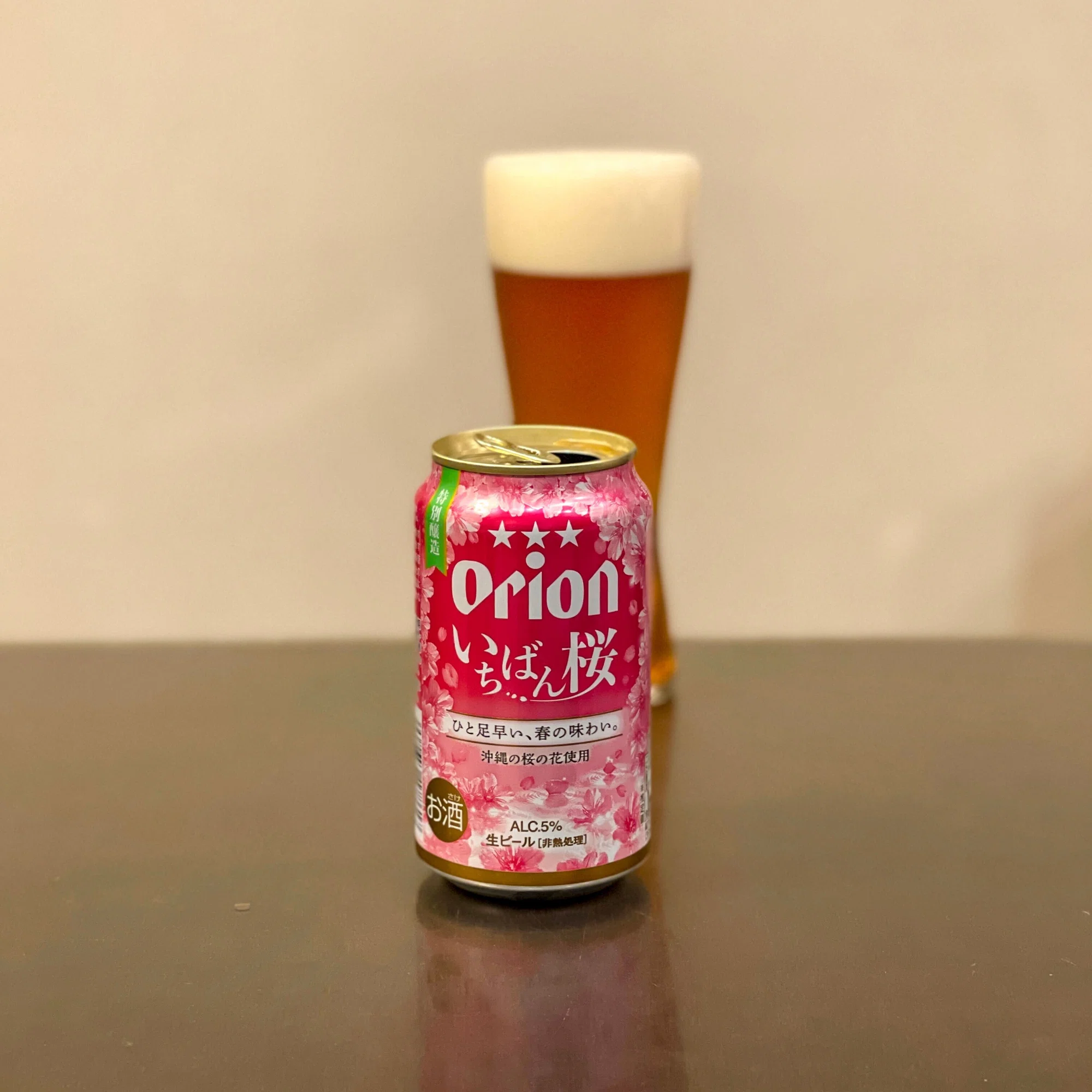 オリオンビール（ORION BEER）の「オリオン いちばん桜」｜yamashin0120