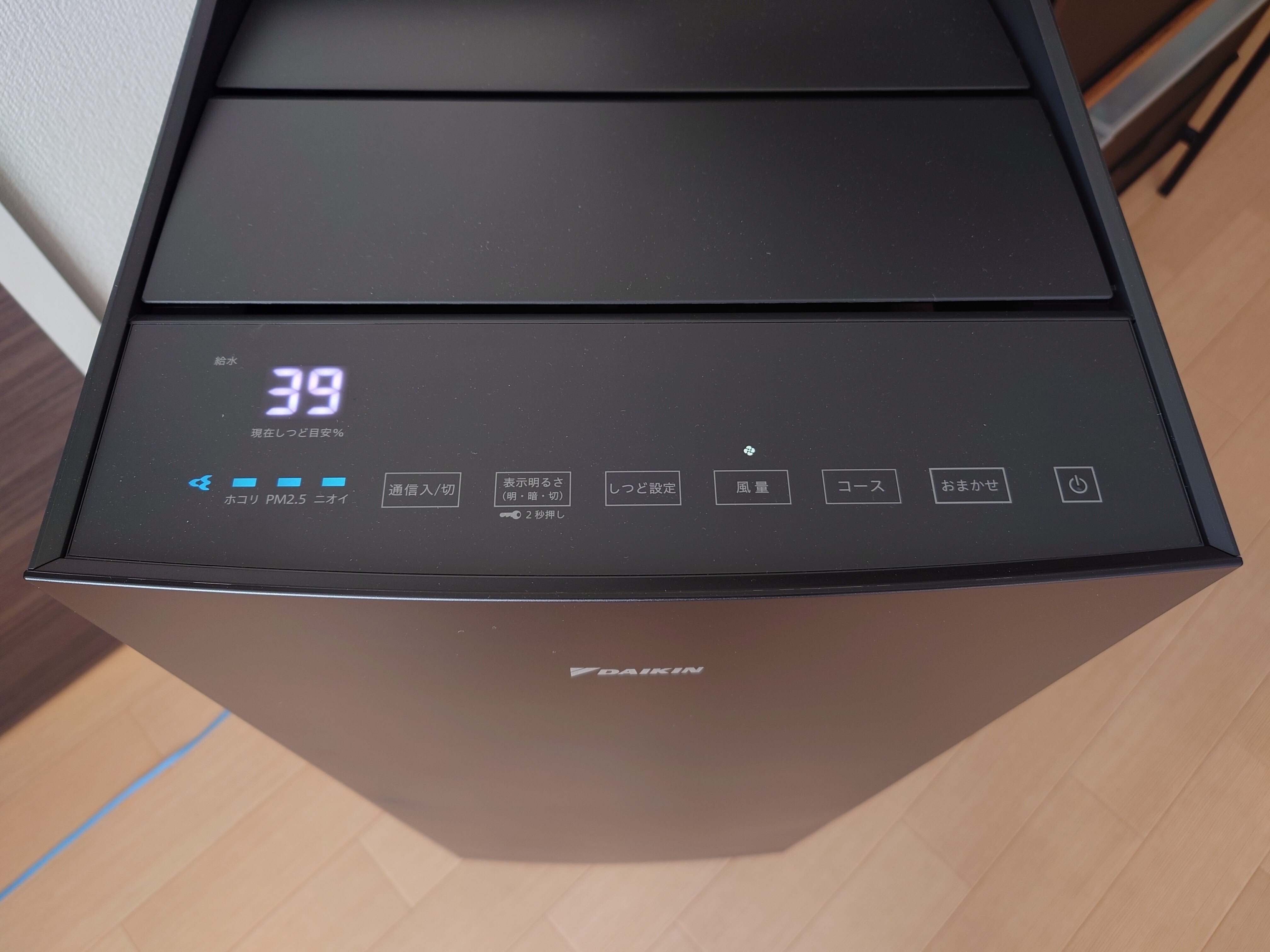 ☆ジモティ割あり☆ DAIKIN 空気清浄機 22年製 動作確認／クリーニング