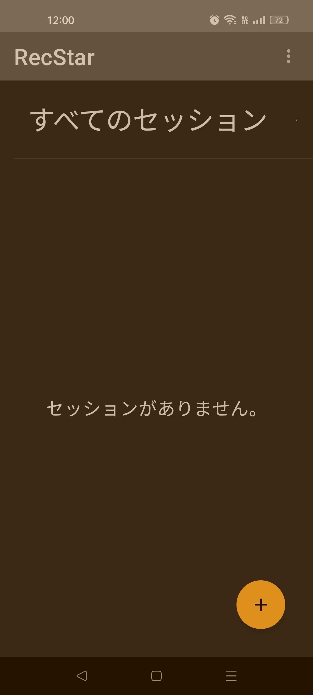 新)初心者向け UTAU音源をスマホで録ろう!(RecStar版 新)初心者向け UTAU音源をスマホで録ろう!(RecStar版