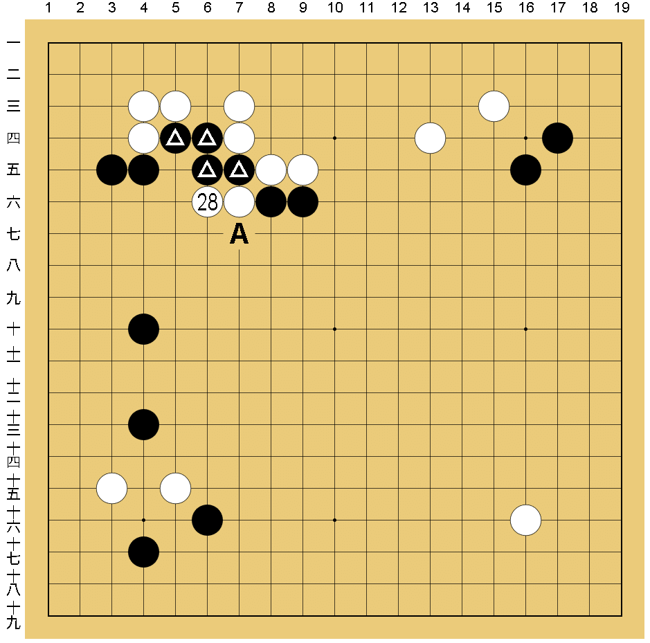 囲碁】全100回を目指す！上達に役立つ棋譜解説！！第14回「第48