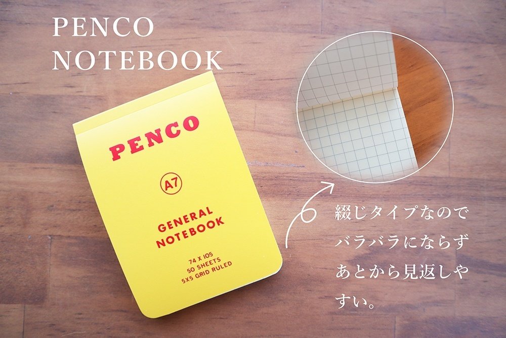 part.2】 仕事につかえるメモ帳6つをピックアップ｜有限会社文華堂