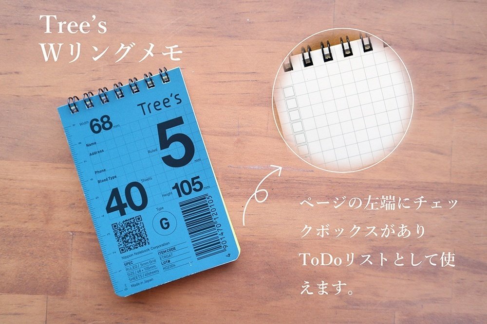 part.2】 仕事につかえるメモ帳6つをピックアップ｜有限会社文華堂