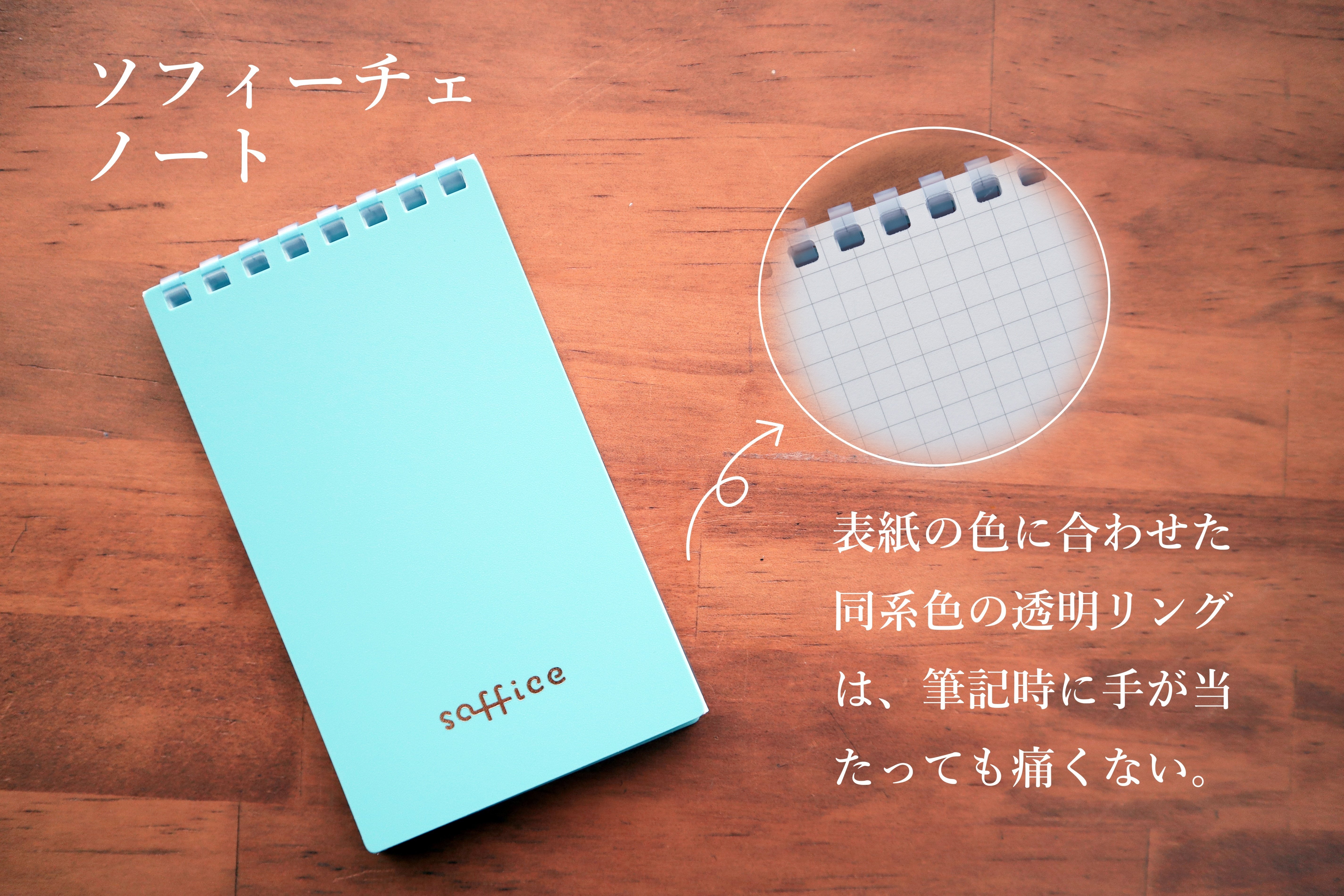 part.2】 仕事につかえるメモ帳6つをピックアップ｜有限会社文華堂