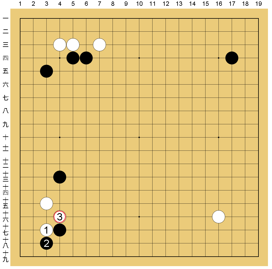 囲碁】全100回を目指す！上達に役立つ棋譜解説！！第14回「第48