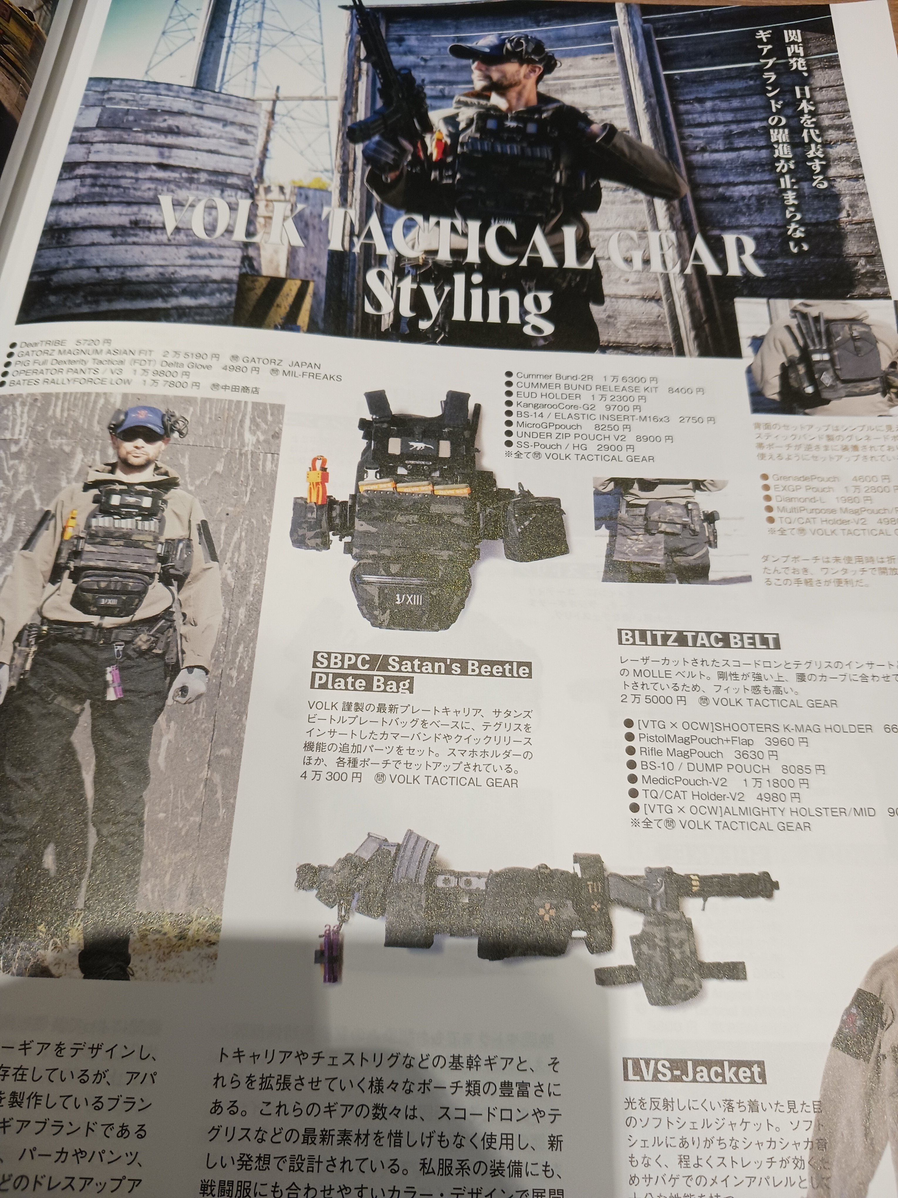 個人装備 VOLK Cummer Bund Release Kit V2 Multicam CUMMER BUND RELEASE KIT-V2 – VOLK TACTICAL GEAR