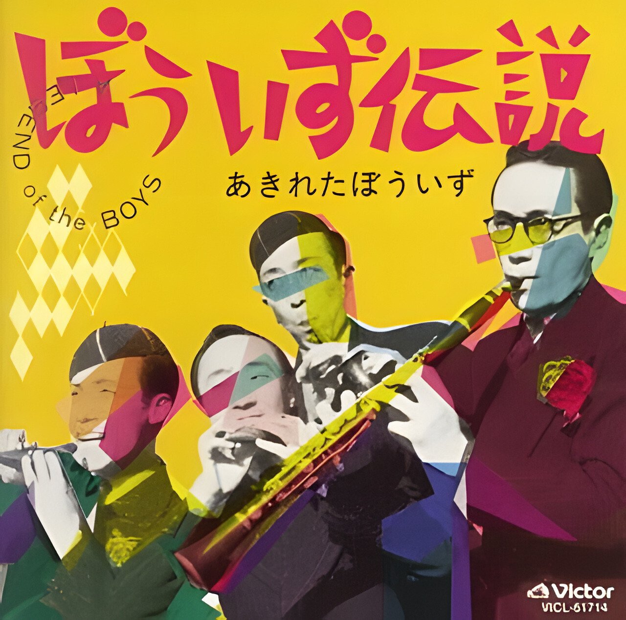 デッカ時代のリック・ネルソン For You: The Decca Years 1963-1969