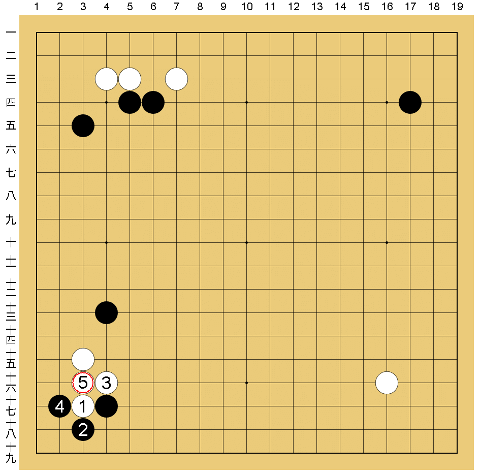 囲碁】全100回を目指す！上達に役立つ棋譜解説！！第14回「第48