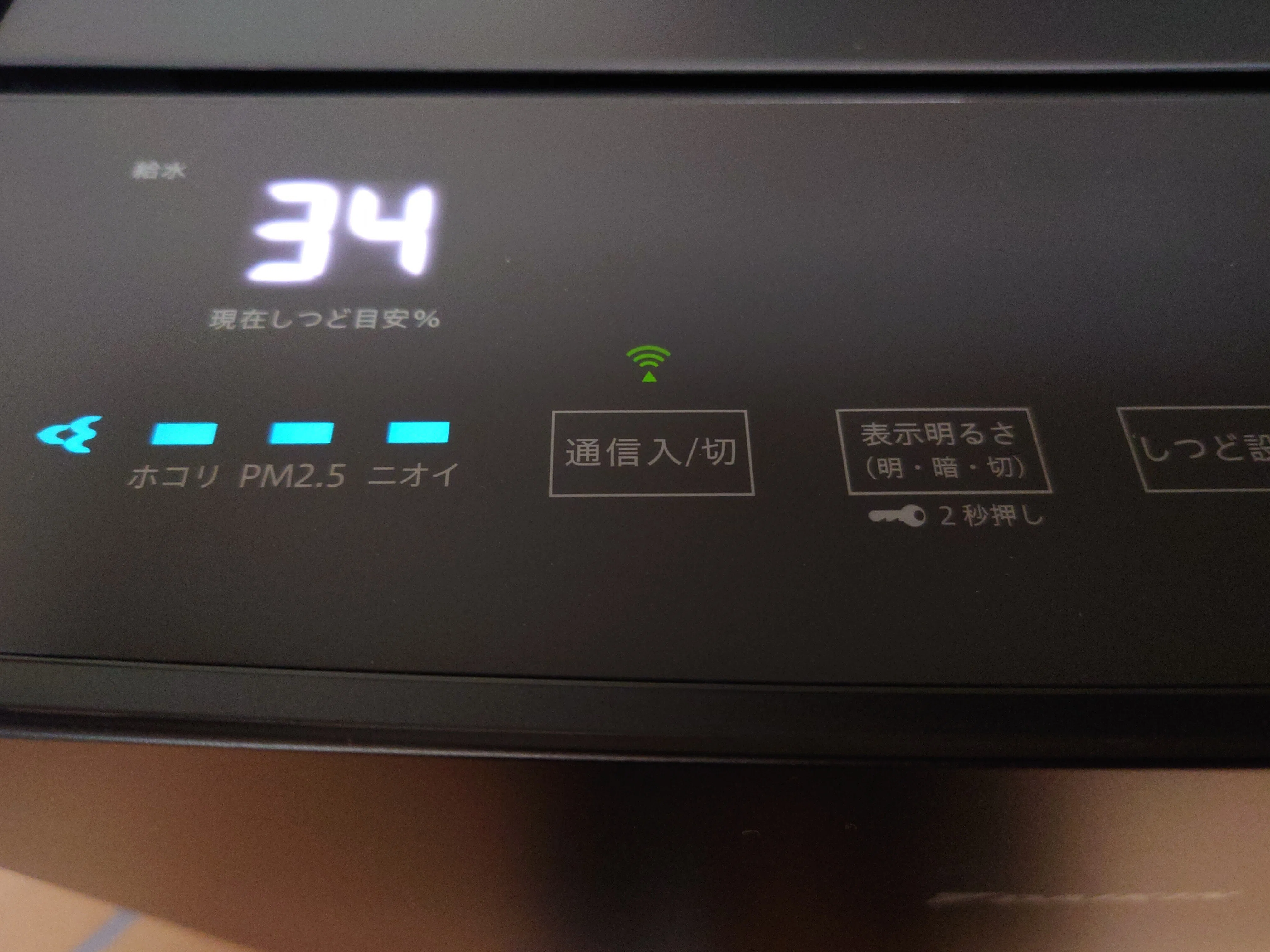 ガジェットレビュー】初めての空気清浄機│ダイキン MCK70Y｜EmuLog