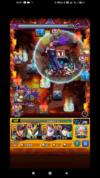 超究極両面宿儺についてのあれこれ（感想戦｜凰聖