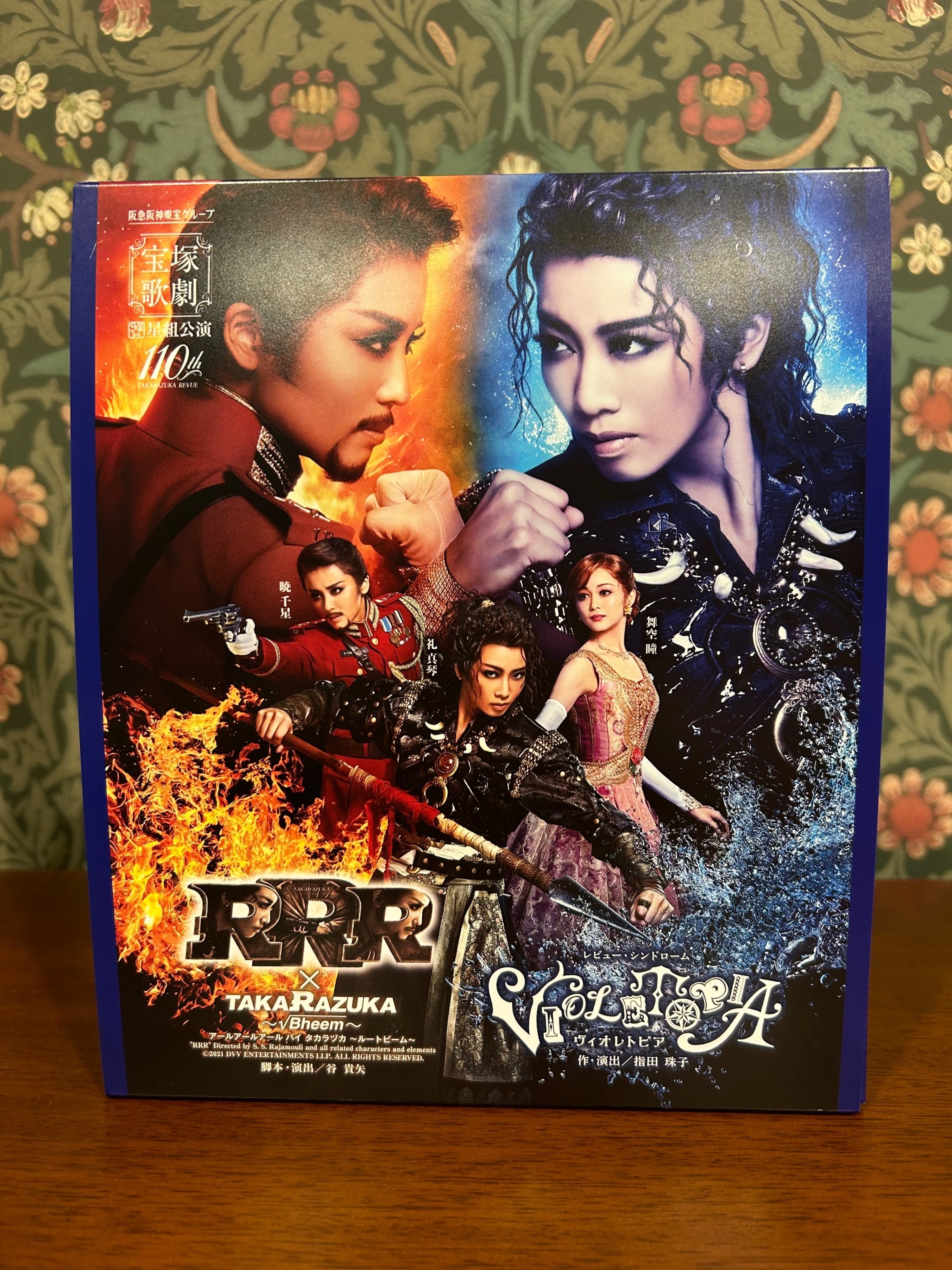 RRR×TAKARAZUKA √Bheem CD ＆　REACH CD 礼真琴 RRR x TAKARAZUKA Bheem 音楽CD 宝塚歌劇団 星組 礼真琴 - メルカリ