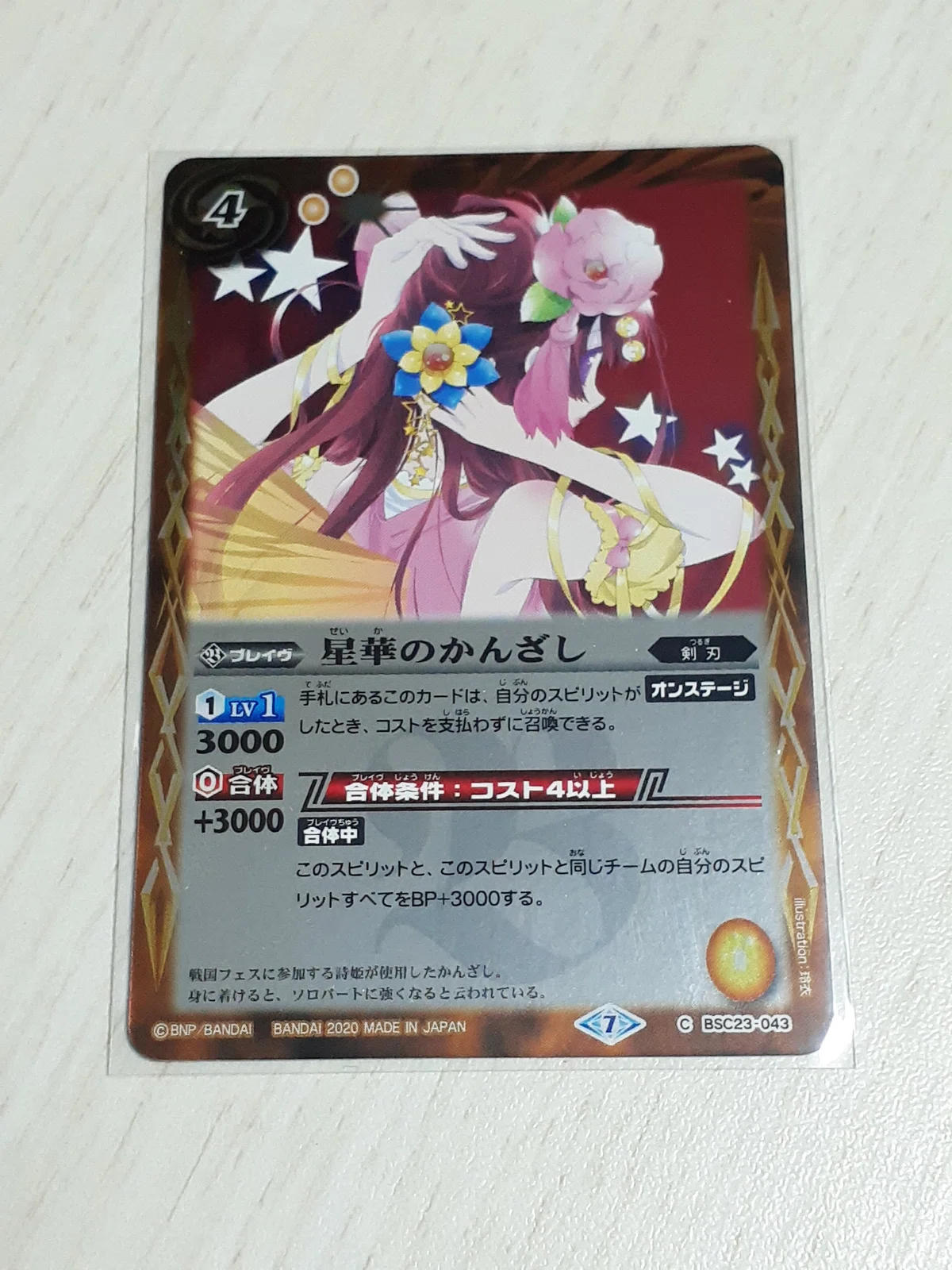 ディーバ限定戦】スピリット以外のカードについて ～舞台を支える 