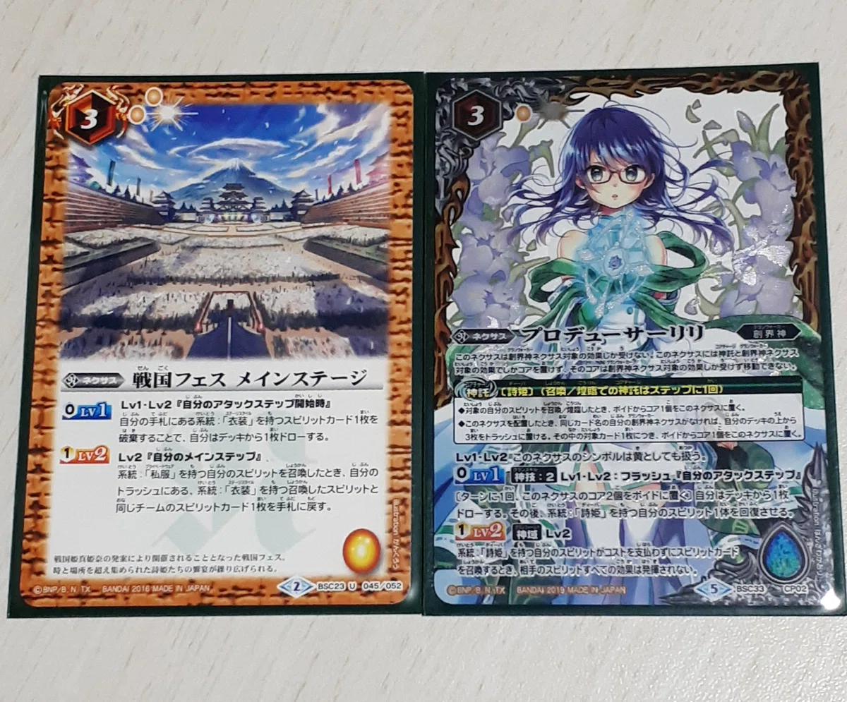 ディーバ限定戦】スピリット以外のカードについて ～舞台を支える 