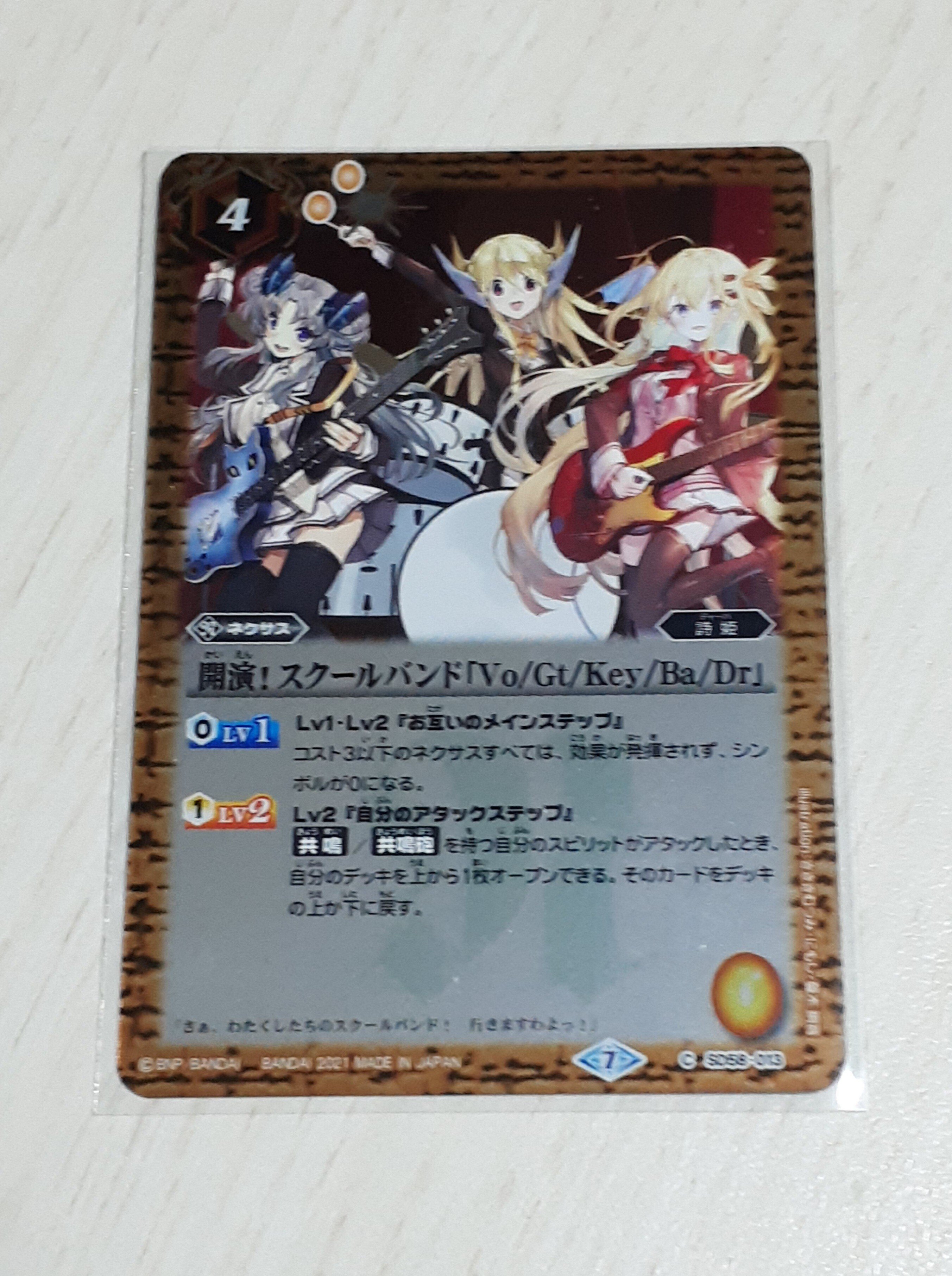 ディーバ限定戦】スピリット以外のカードについて ～舞台を