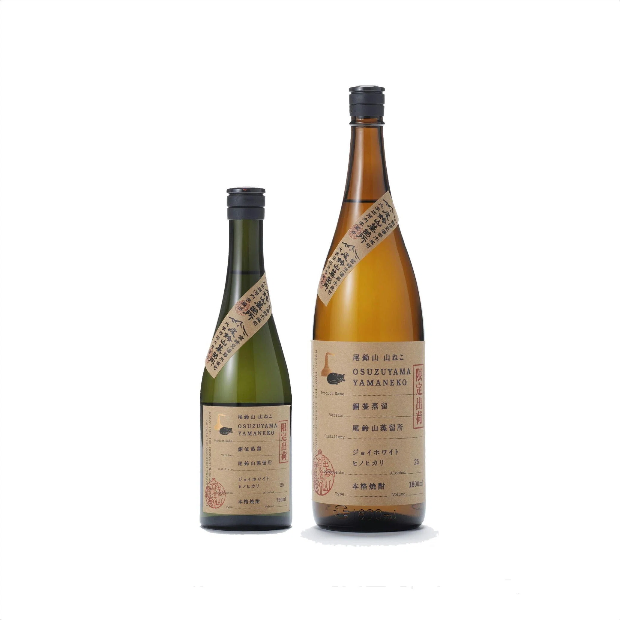 山ねこ 銅釜蒸留（芋焼酎）｜伊藤酒屋 店主