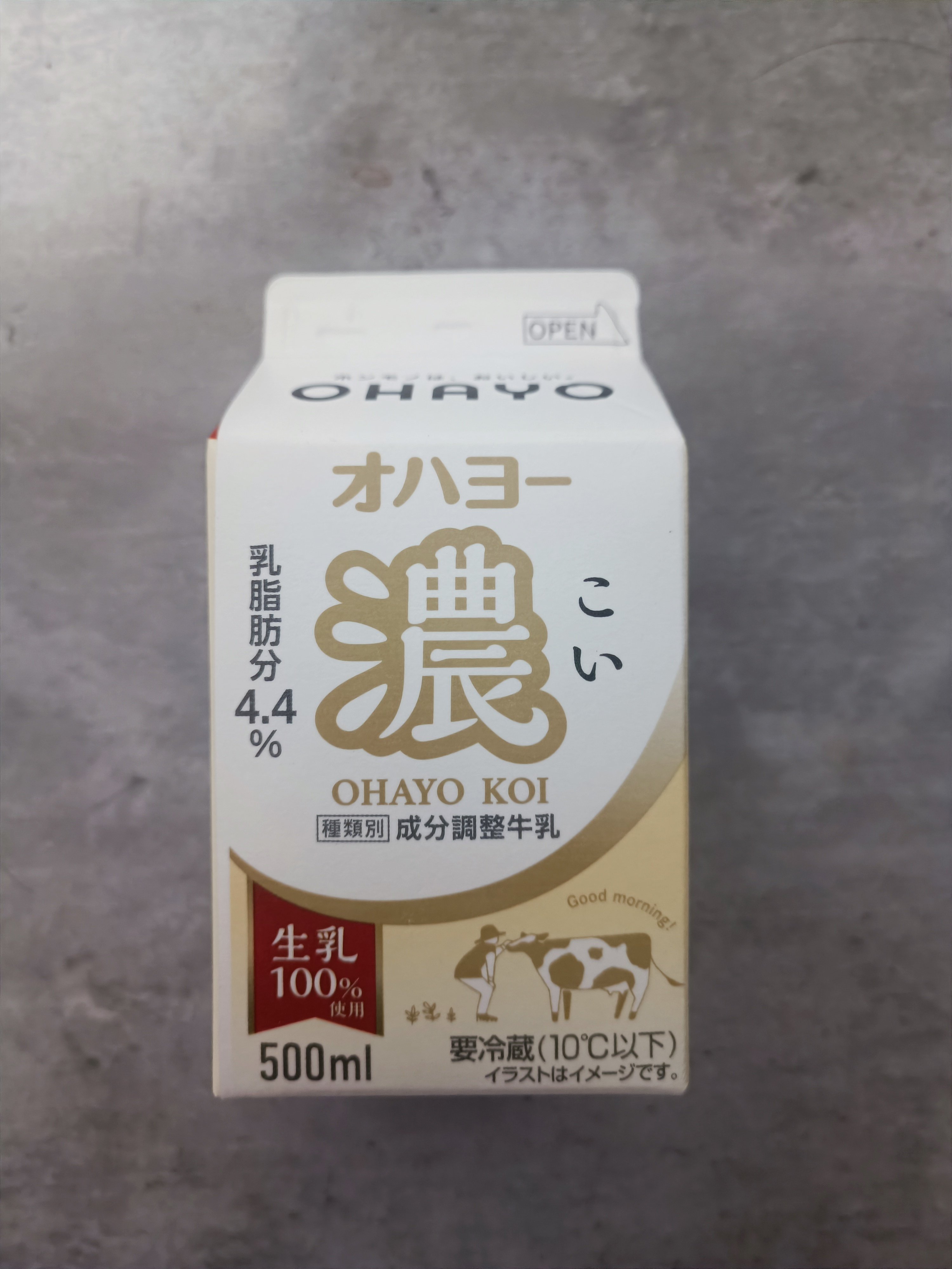 ミルクティー出品になります。 日東紅茶 ロイヤルミルクティーあまおう8P (4902831511471) の
