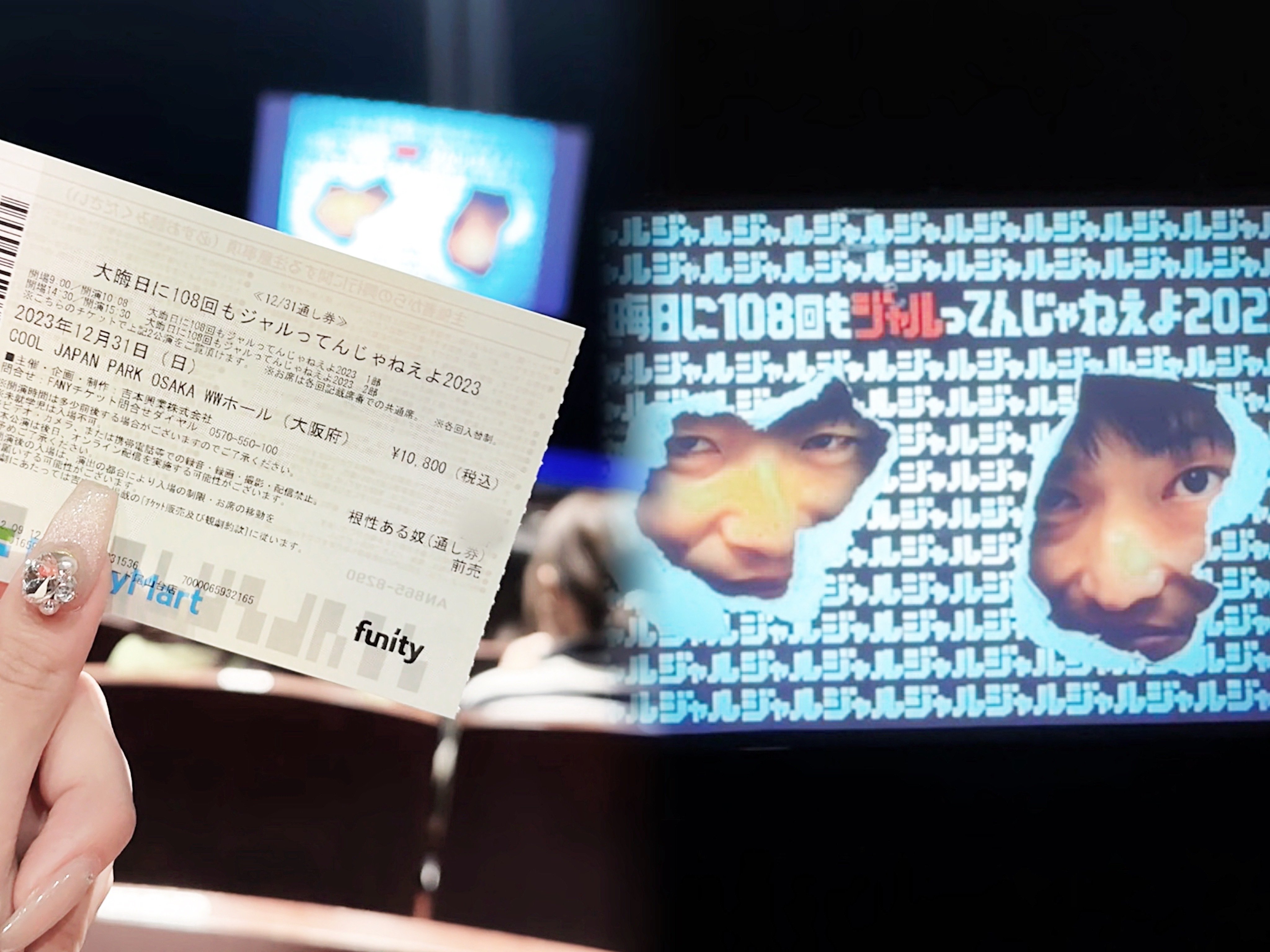 ✩231231✩｜𝓤🩷