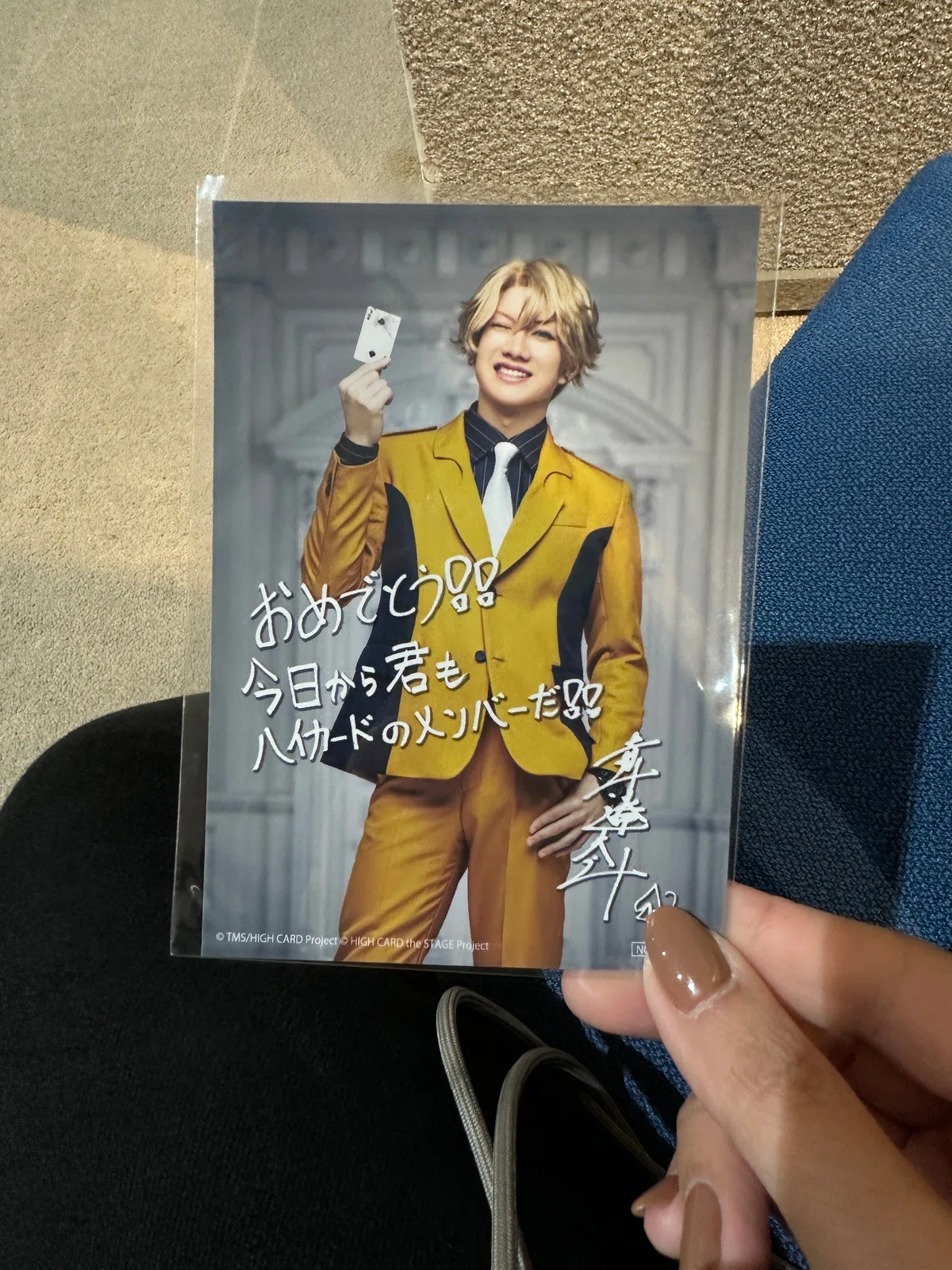 舞台 ハイカード Blu-ray ハイカステージ 赤澤遼太郎 石橋弘毅Amazon 