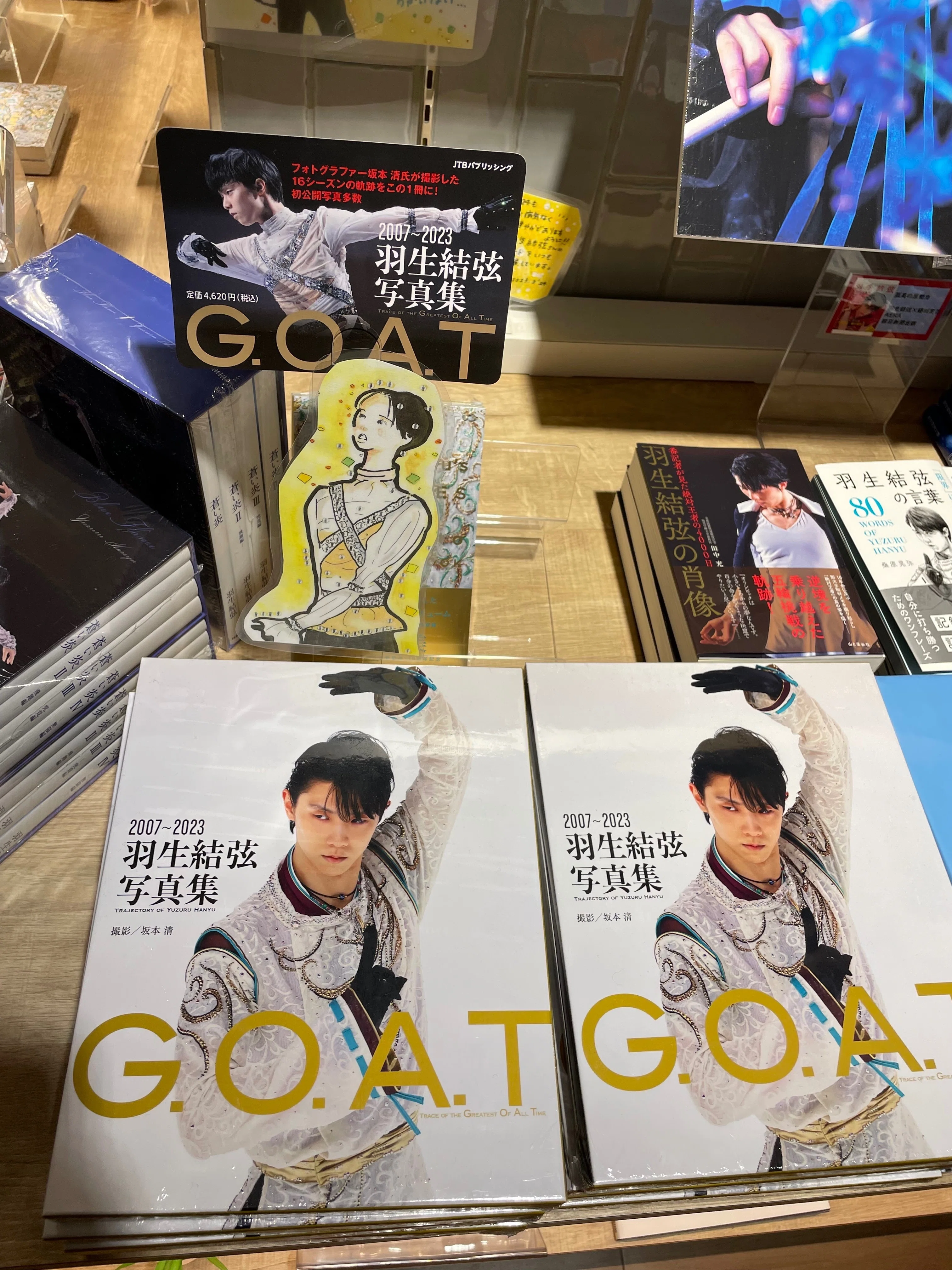 羽生くんの巨大ポスターが我が家へやってきた!『G.O.A.T 2007~2023 羽生くんの巨大ポスターが我が家へやってきた!『G.O.A.T 2007~2023