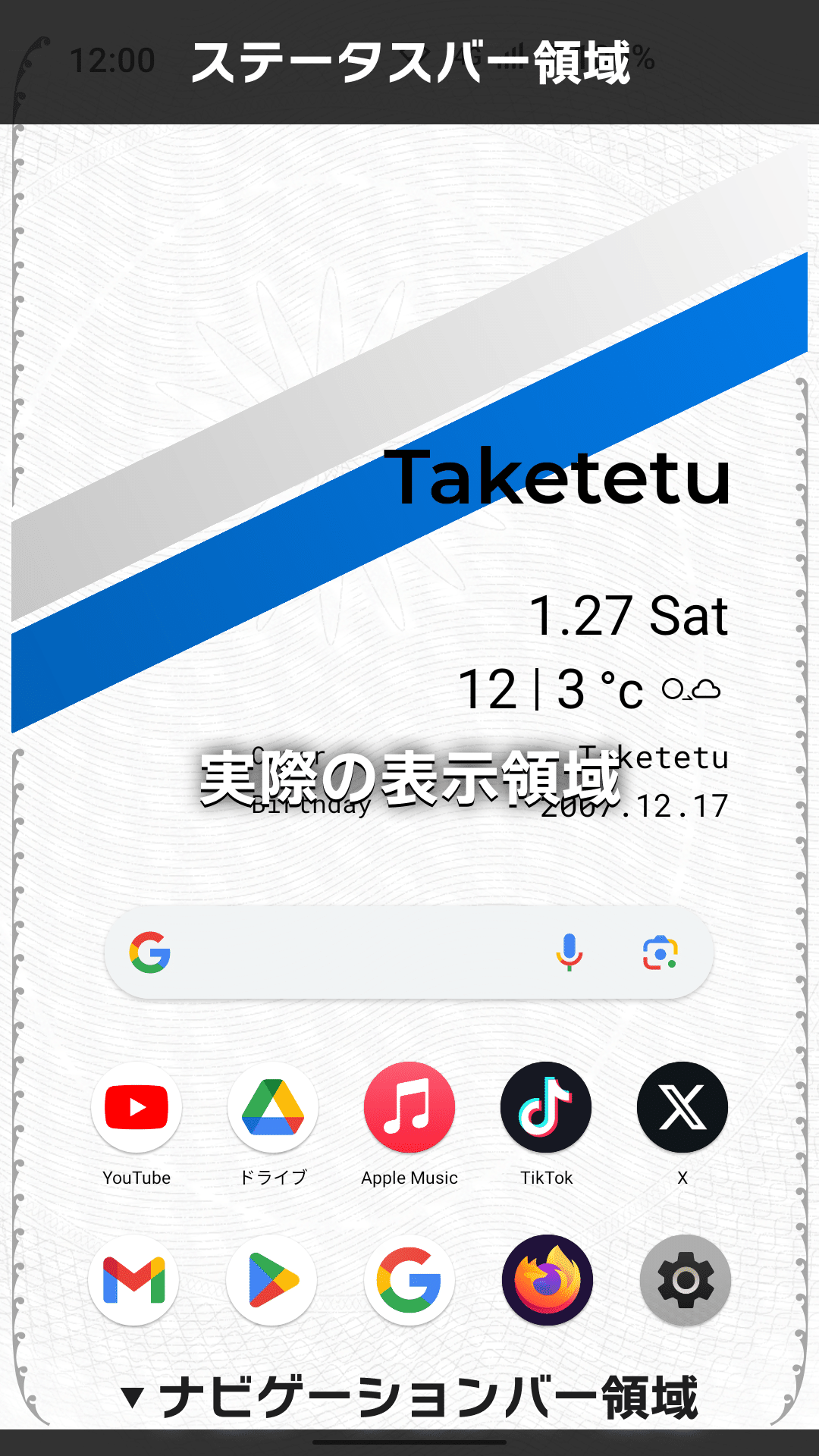 レビュー】BALMUDA Phone、そんなにダメだった？買って試して