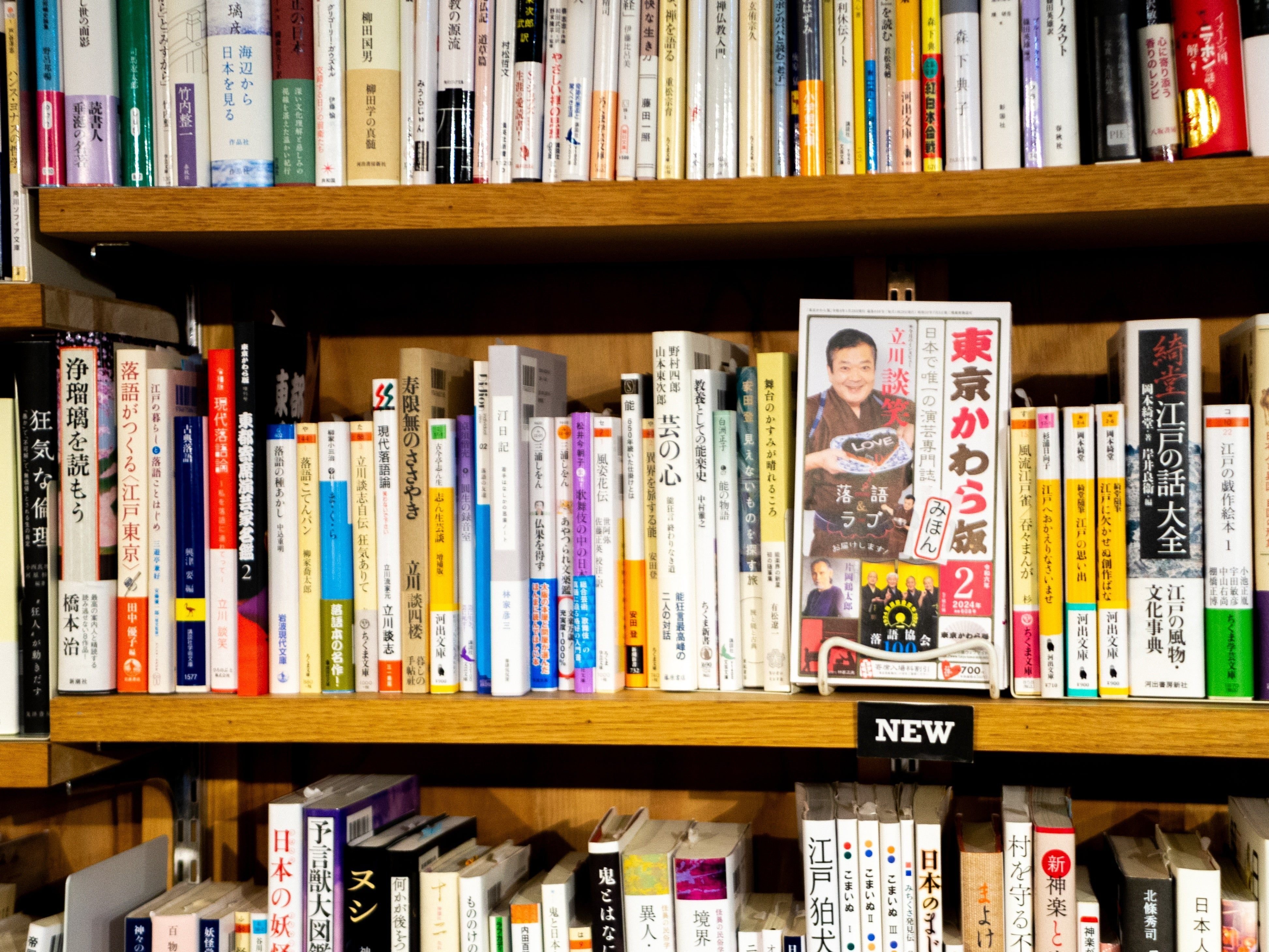 立川談笑師匠、日本で唯一の演芸専門誌『東京かわら版』2月号にロング