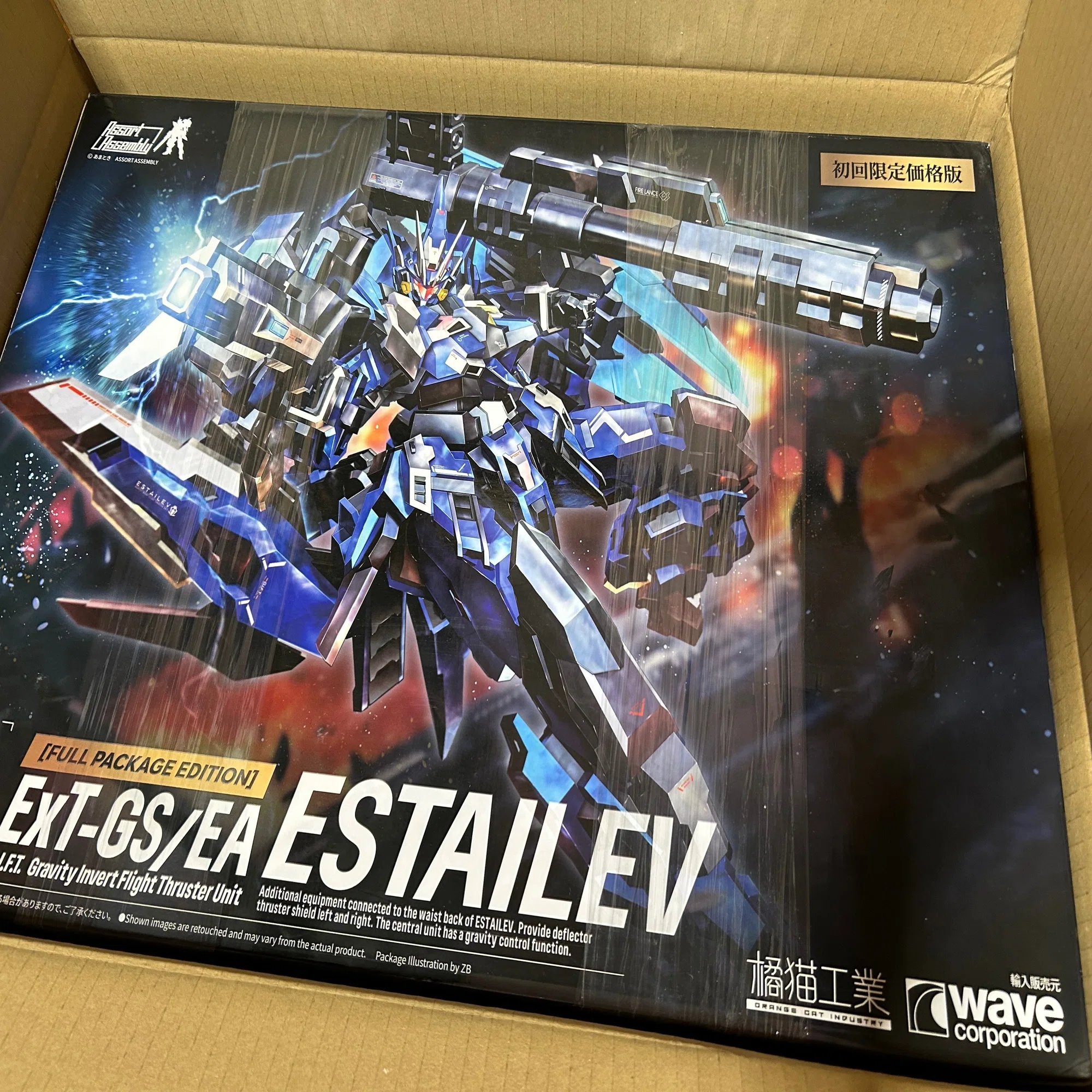 SUPER ROBOT HEROES 1/100 エストエイル(初回特別価格版) 橘猫工業 