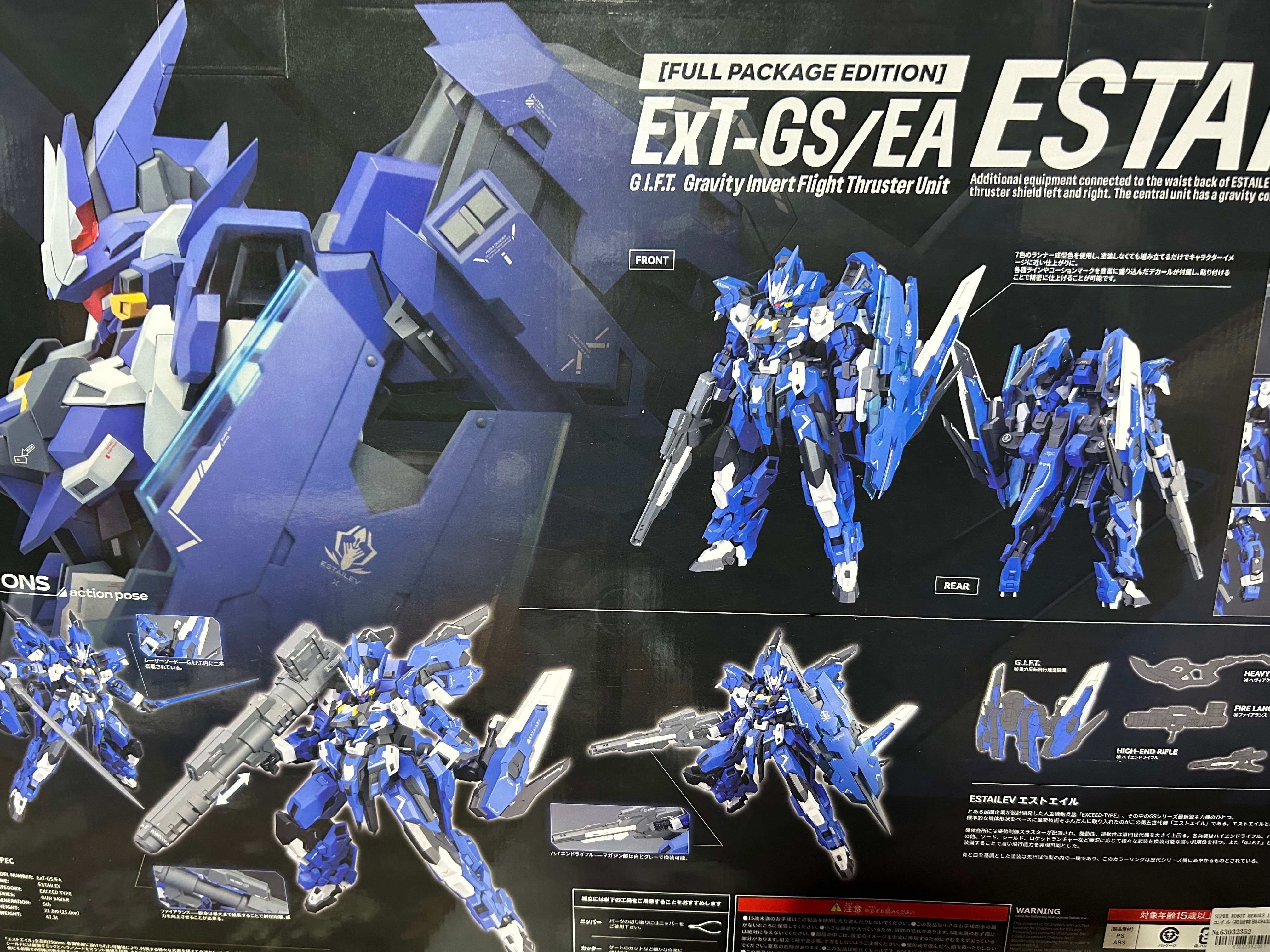 SUPER ROBOT HEROES 1/100 エストエイル(初回特別価格版) 橘猫