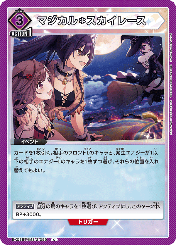 ユニオンアリーナ】BASIC環境における紫アンティーカの構築メモ ユニオンアリーナ】BASIC環境における紫アンティーカの構築メモ