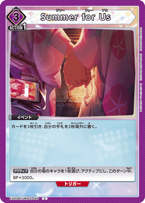 ユニオンアリーナ】BASIC環境における紫アンティーカの構築メモ ユニオンアリーナ】BASIC環境における紫アンティーカの構築メモ