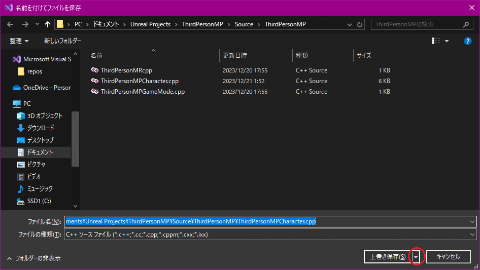 UE5】日本語文字化け【VS2022】|やす@個人ゲーム開発 UE5】日本語文字化け【VS2022】|やす@個人ゲーム開発