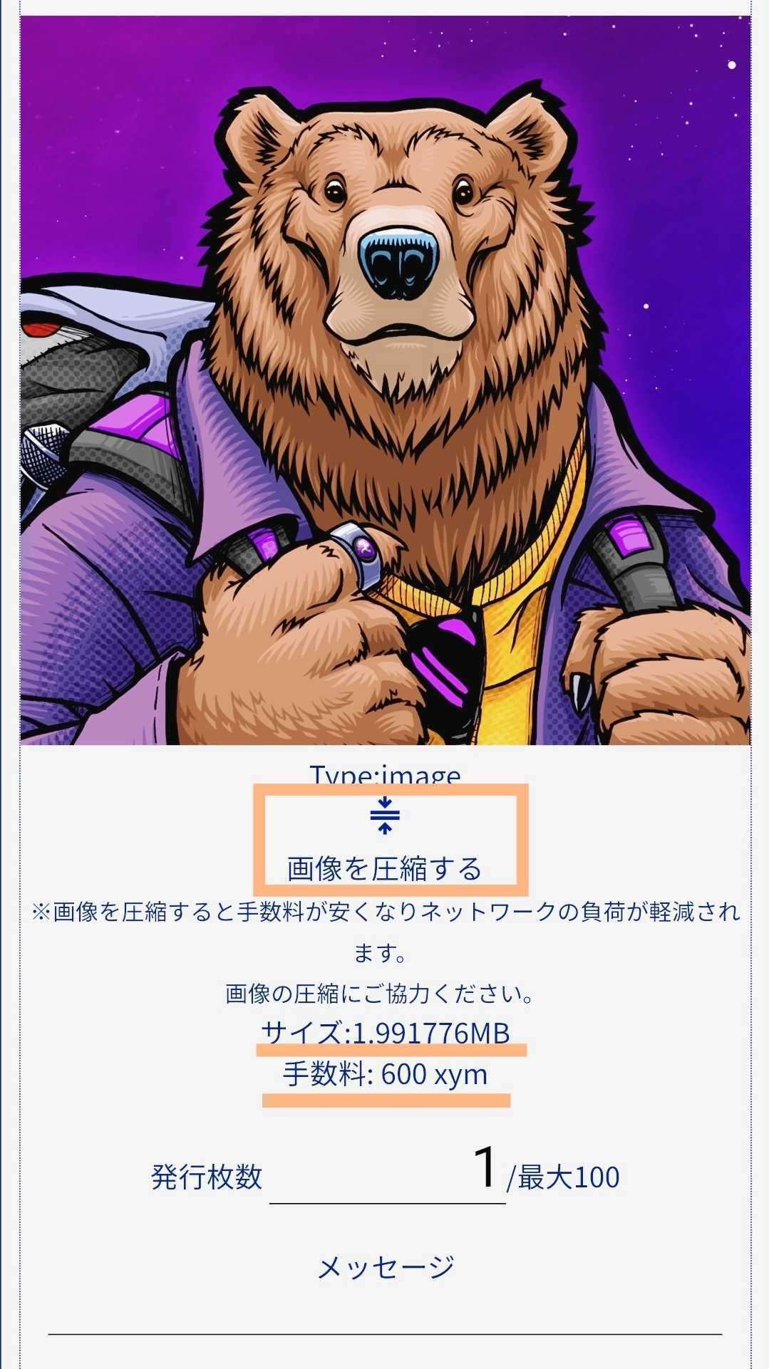 最新版】Amazon出品用アカウントの登録方法を1から解説 | 中国