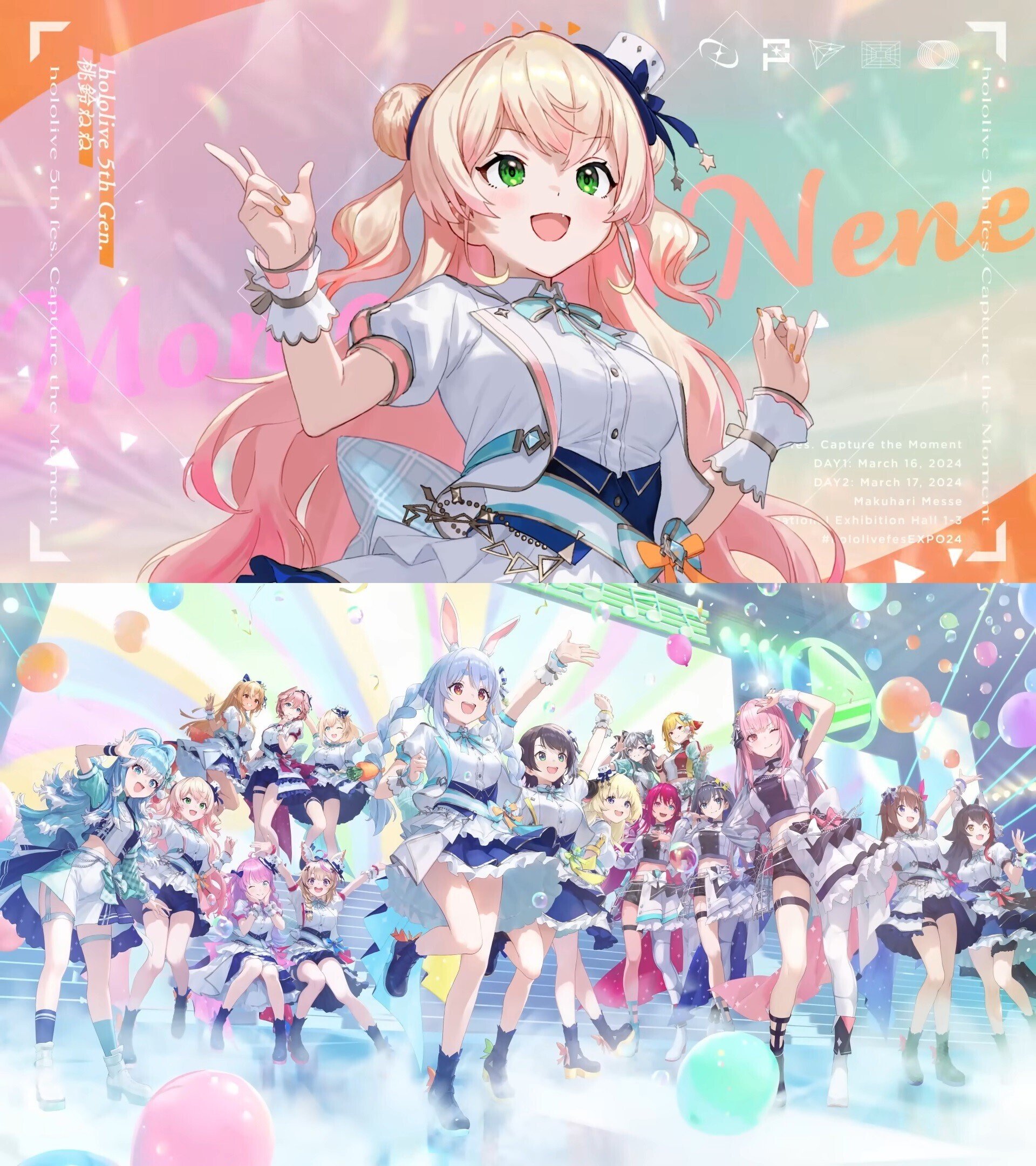 ねねプロ広報紙～週刊ねねち！～ Vol.14 1/21（日）～1/27（土）｜クマタカ