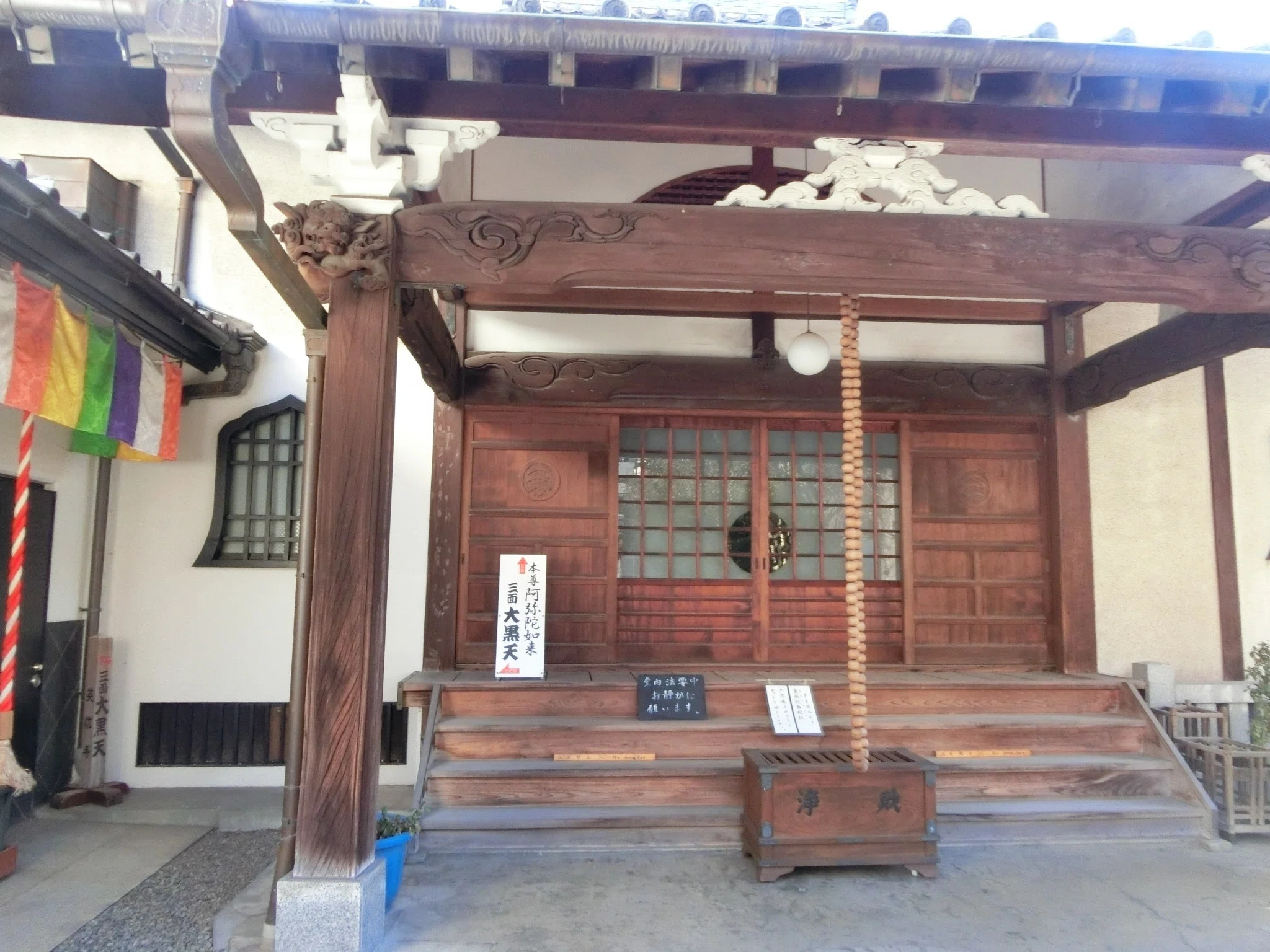三面大黒さん「英信寺」大黒天×毘沙門天×弁財天【東京シリーズ/上野