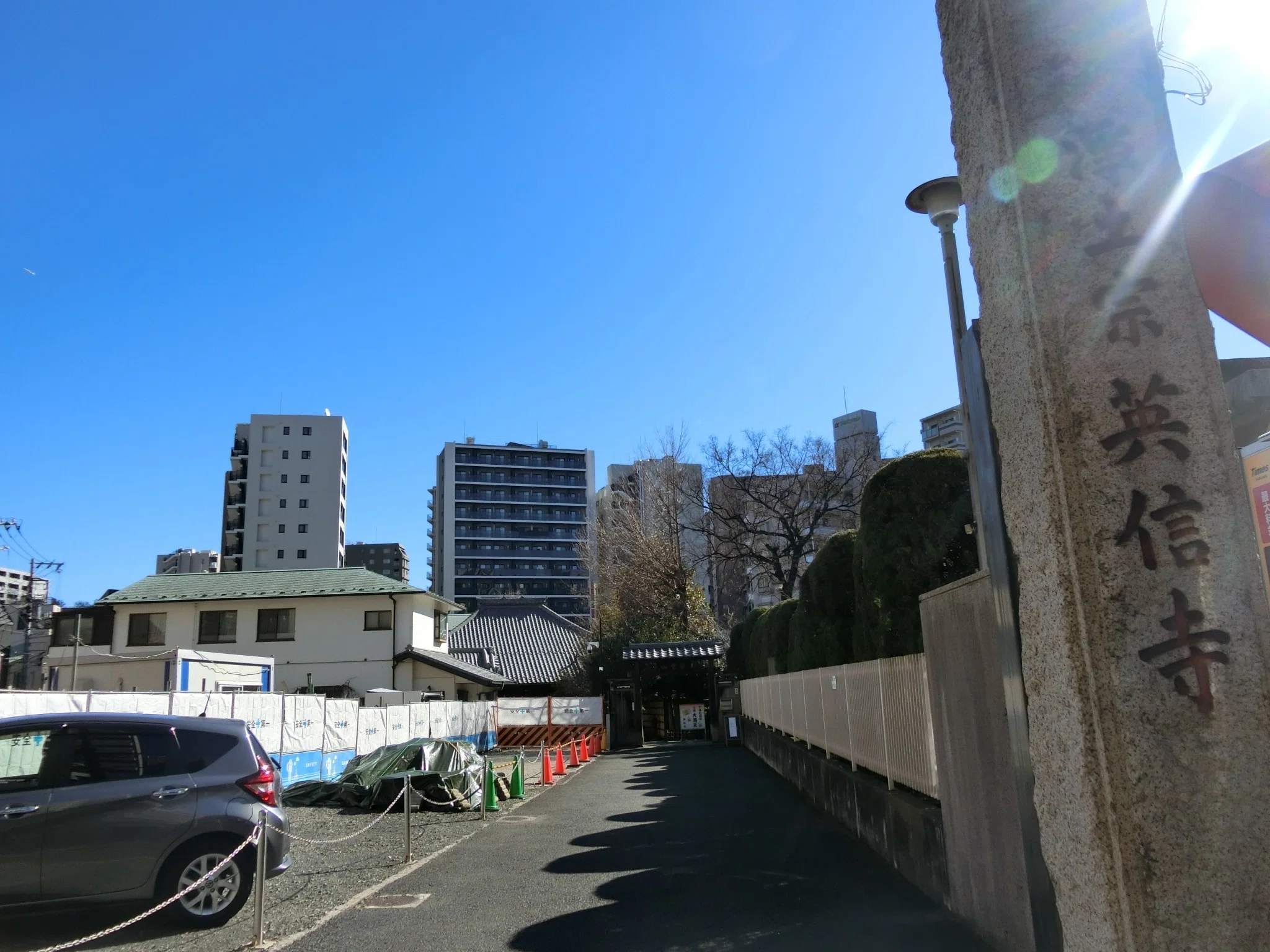 三面大黒さん「英信寺」大黒天×毘沙門天×弁財天【東京シリーズ/上野