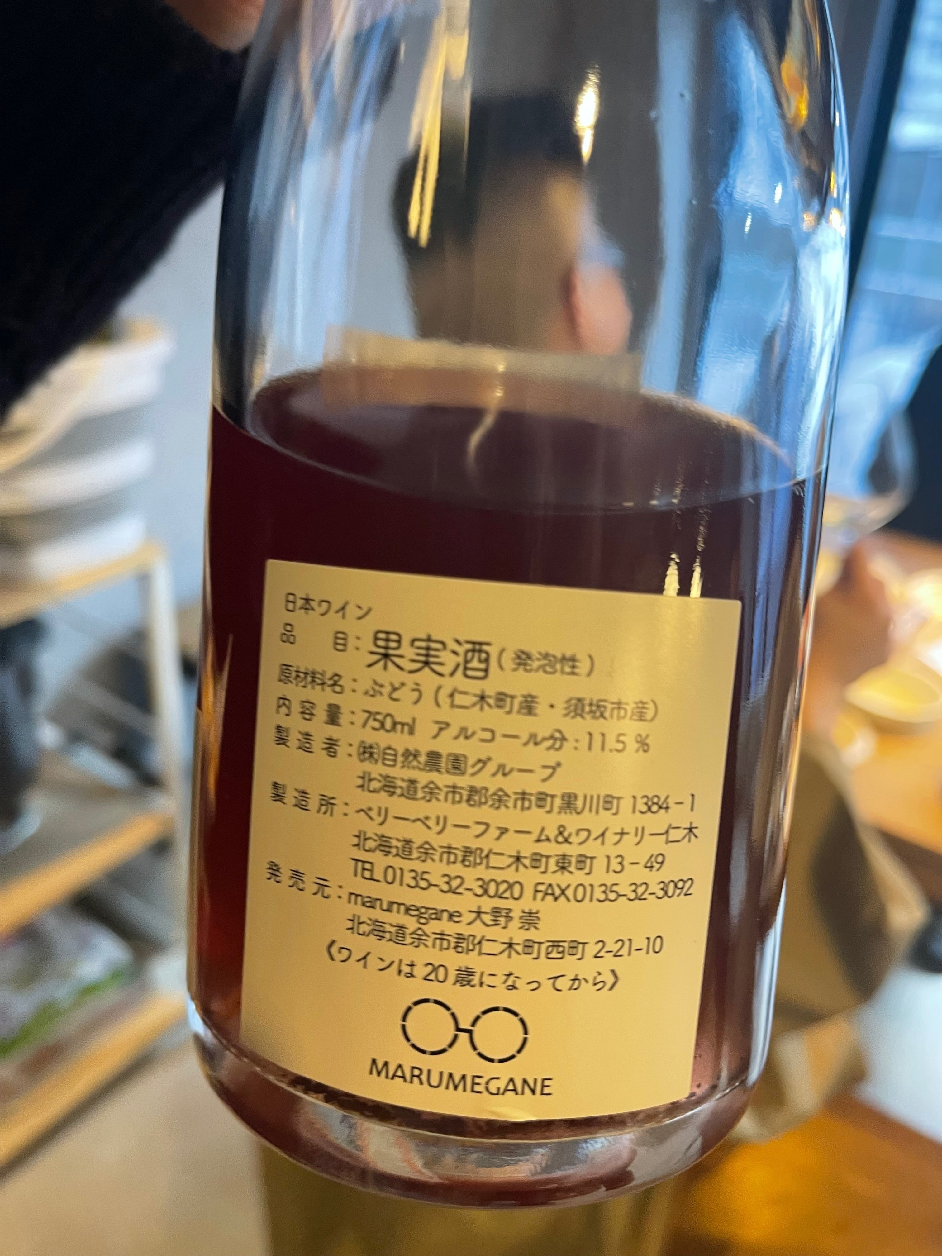 La Domenica del Coppiere - ワイン特集号 安旨ワイン再履修｜ざぎん