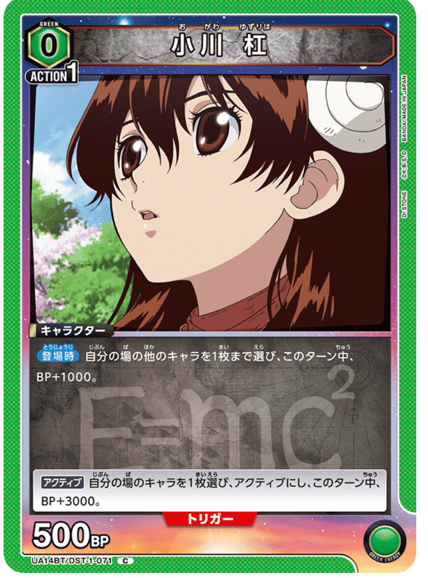 ユニオンアリーナ】緑ドクスト クラフトの可能性|ノラガメ ユニオンアリーナ】緑ドクスト クラフトの可能性|ノラガメ