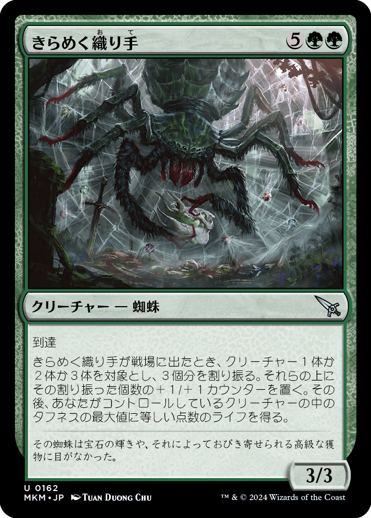 mtg 17年前位のもの