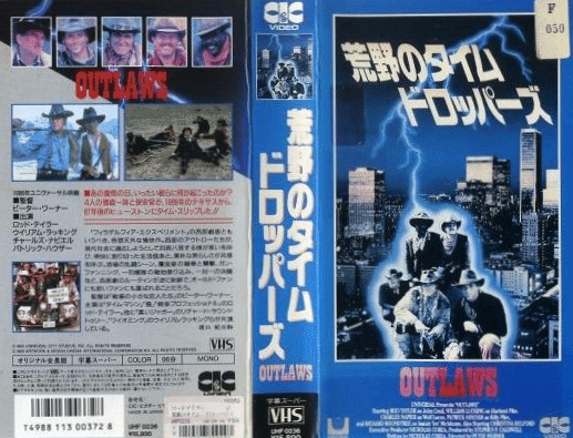 西部劇】〈未公開ビデオ・ベスト5〉 ｜【絶版映画本／未DVD