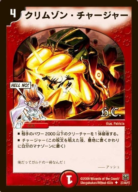 デュエマクラシック05】赤黒デスフェニックス解説｜D-saku