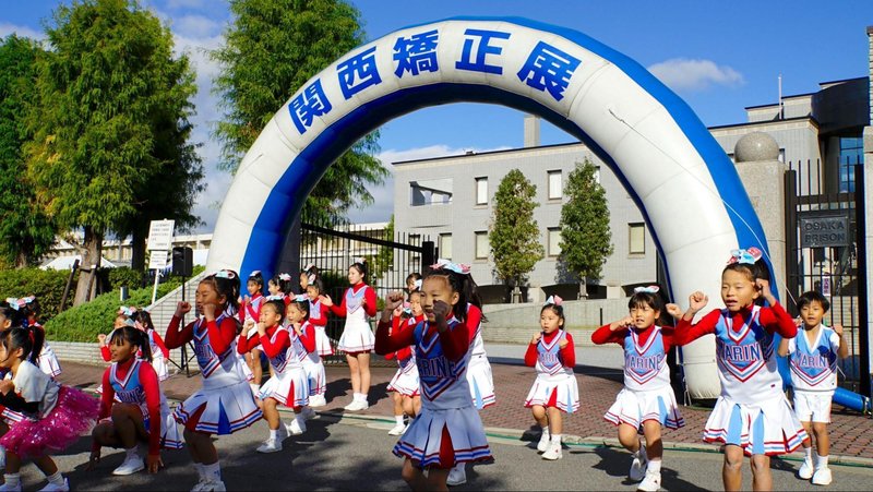2023年11月11日(土)、12日(日)に開催された関西矯正展のオープニングイベントでダンスを踊る子供たち