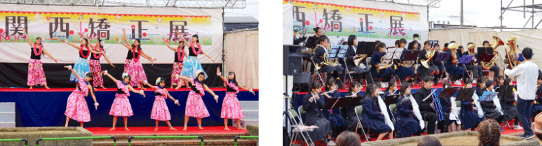 関西矯正展（2023年11月11日(土)、12日(日)開催）のメインステージでフラダンスを披露する地元の団体と吹奏楽を披露する地元の学生