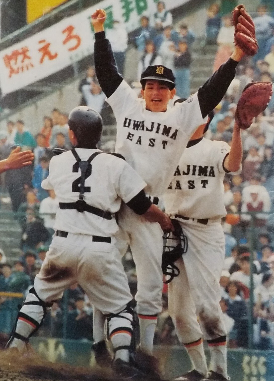 愛媛 宇和島東 ユニフォーム 甲子園