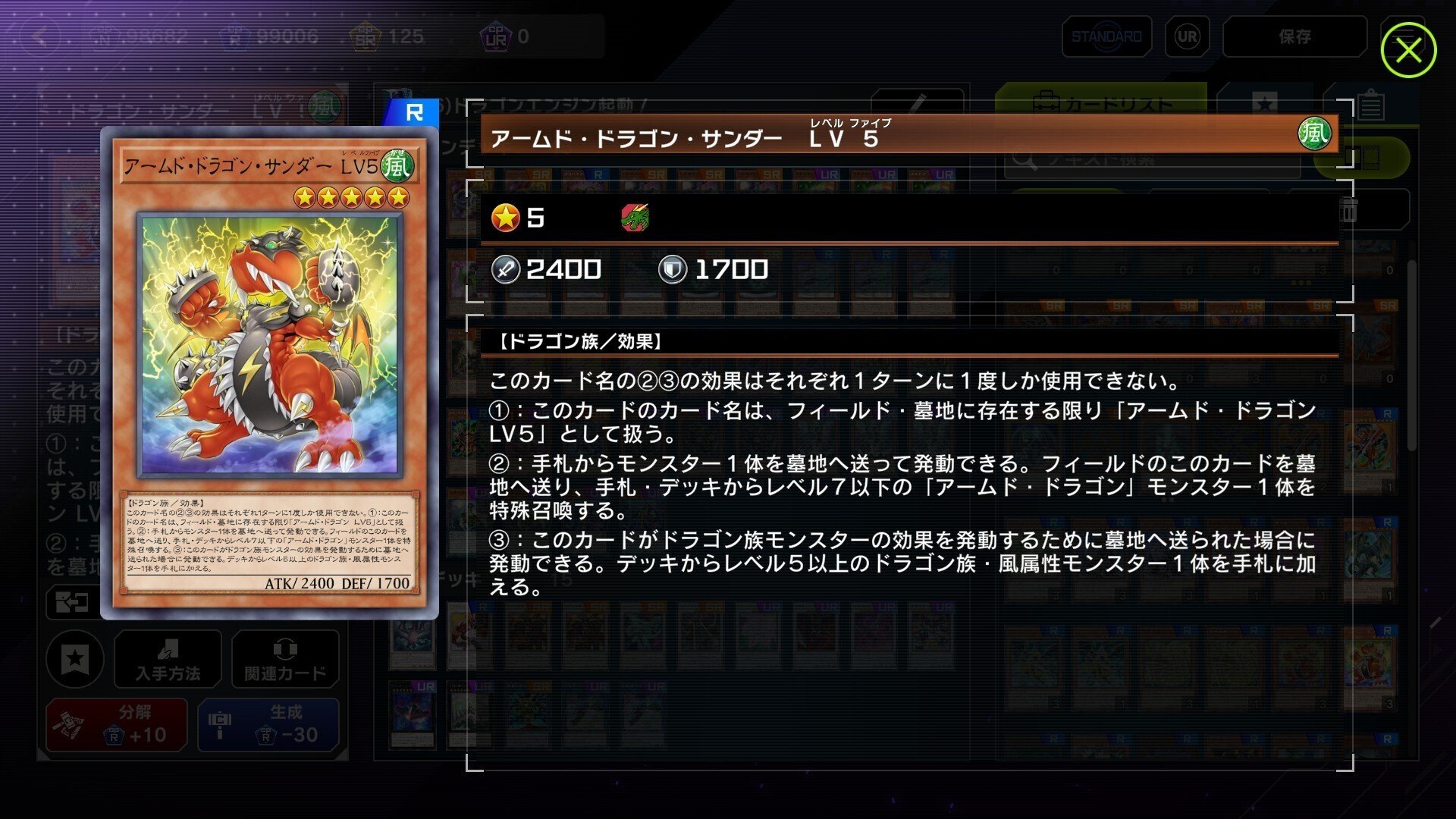 説明必読　遊戯王　征竜4種(シク、コレクターズレア、プラチナシク親子征竜) 征竜 4種 シークレット - メルカリ