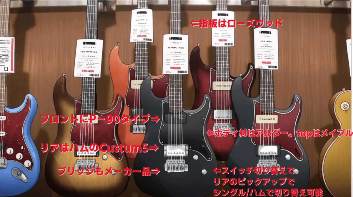 ぼっち・ざ・ろっく!】見た目だけじゃない?!ギター好き&元 ぼっち・ざ・ろっく!】見た目だけじゃない?!ギター好き&元