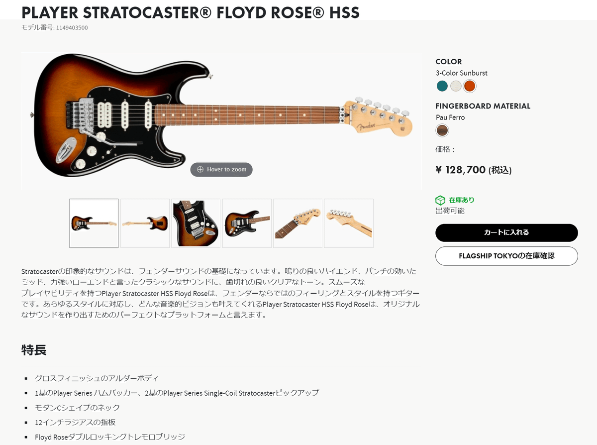 たぶん世界で一台‼️見た目はパシフィカ中身はレブスターその名もレブフィカ❗️ほぼ新品 ダサいを加味でも高評価！買うならパシフィカ一択の理由。ヤマハ