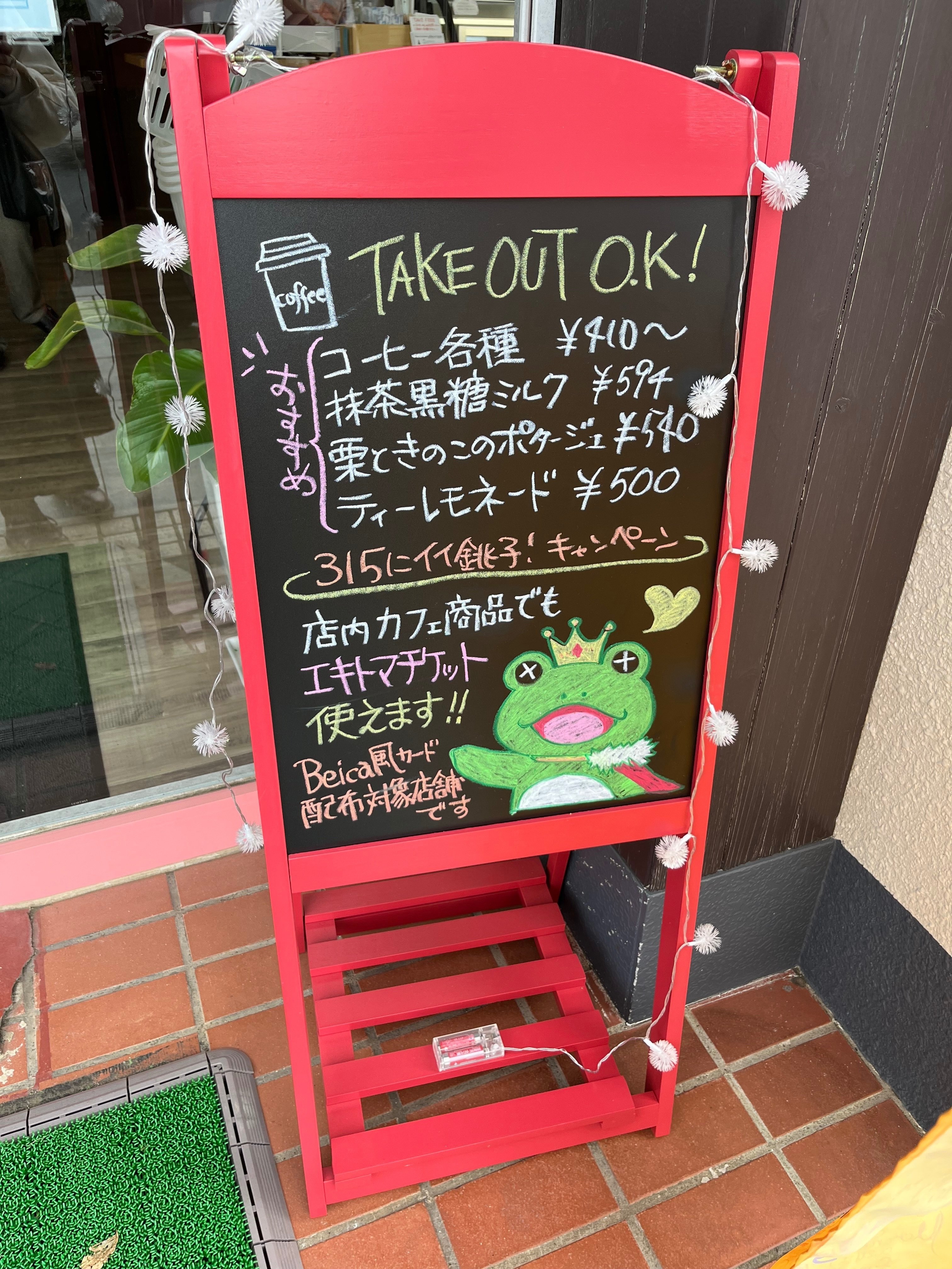 315にイイ銚子！冬馬くんに会いに銚子まで行ったよ｜ムール貝