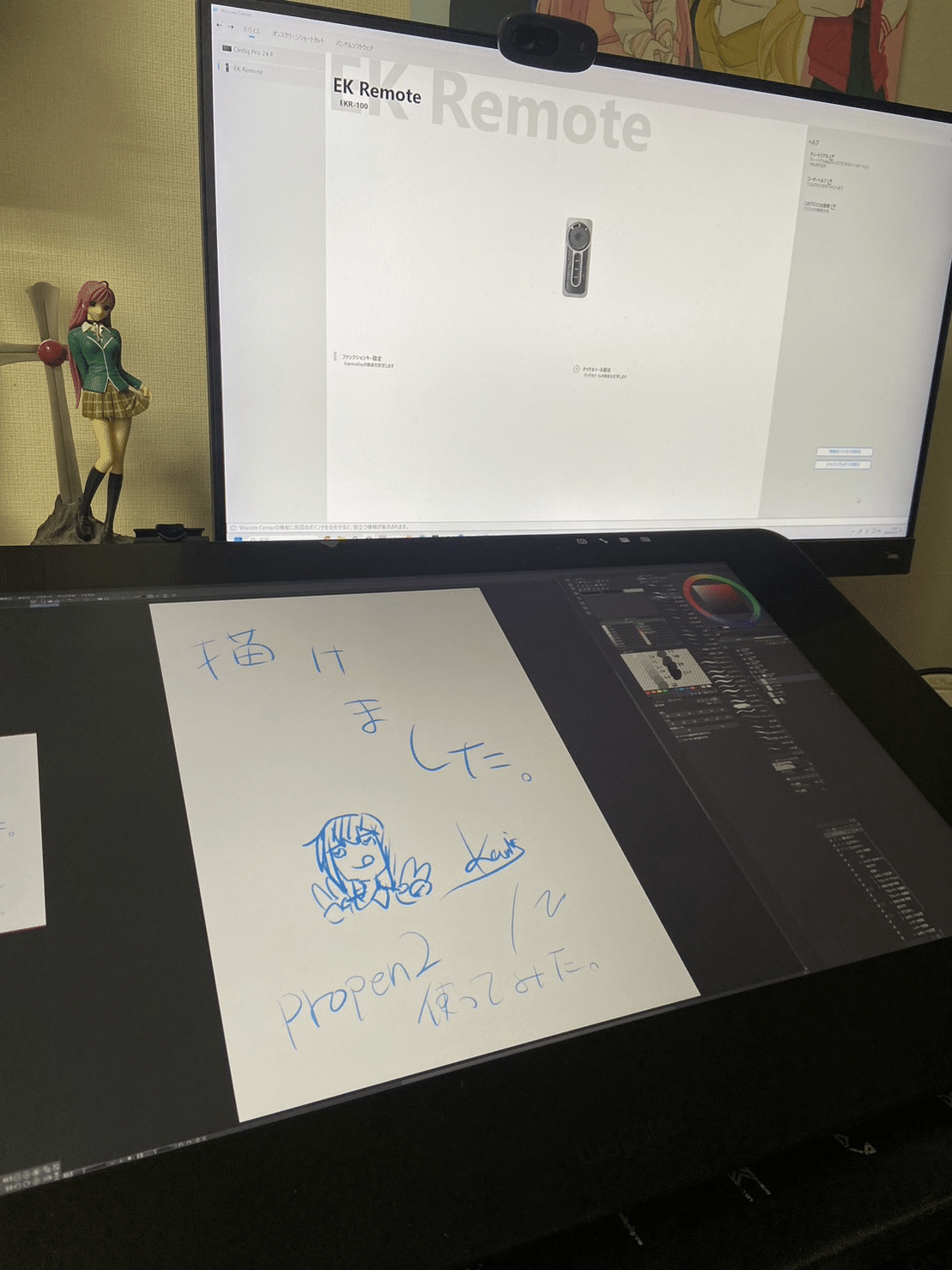 箱ありほぼ未使用WACOM液タブ wacom Cintiq Pro 24 を買った話｜Kamis（かみす）
