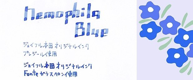 SAILOR インク ネモフィラブルー くらげアクアリウム SAILOR インク ネモフィラブルー くらげアクアリウム 詳細ページ